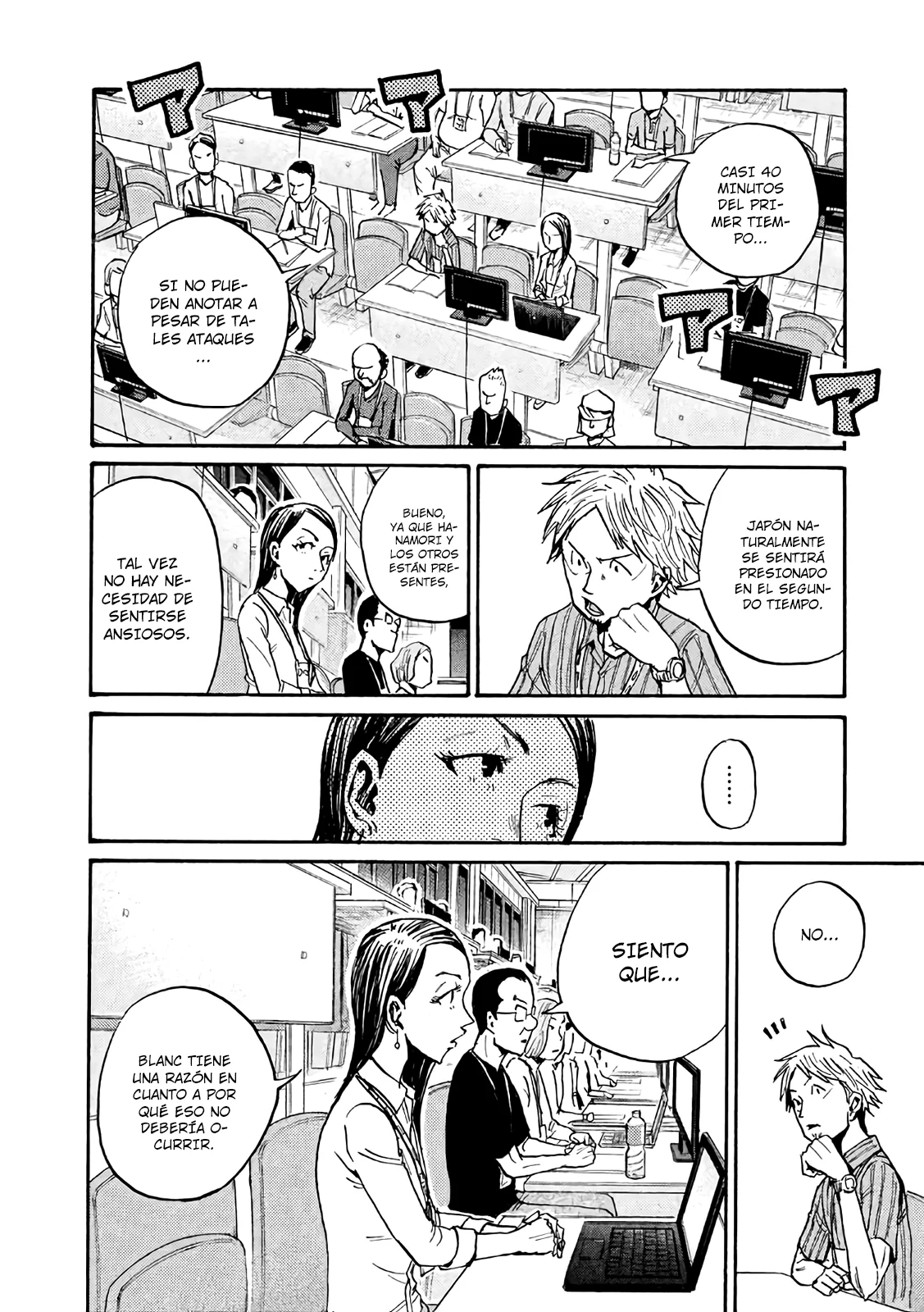Página 23 del Manga