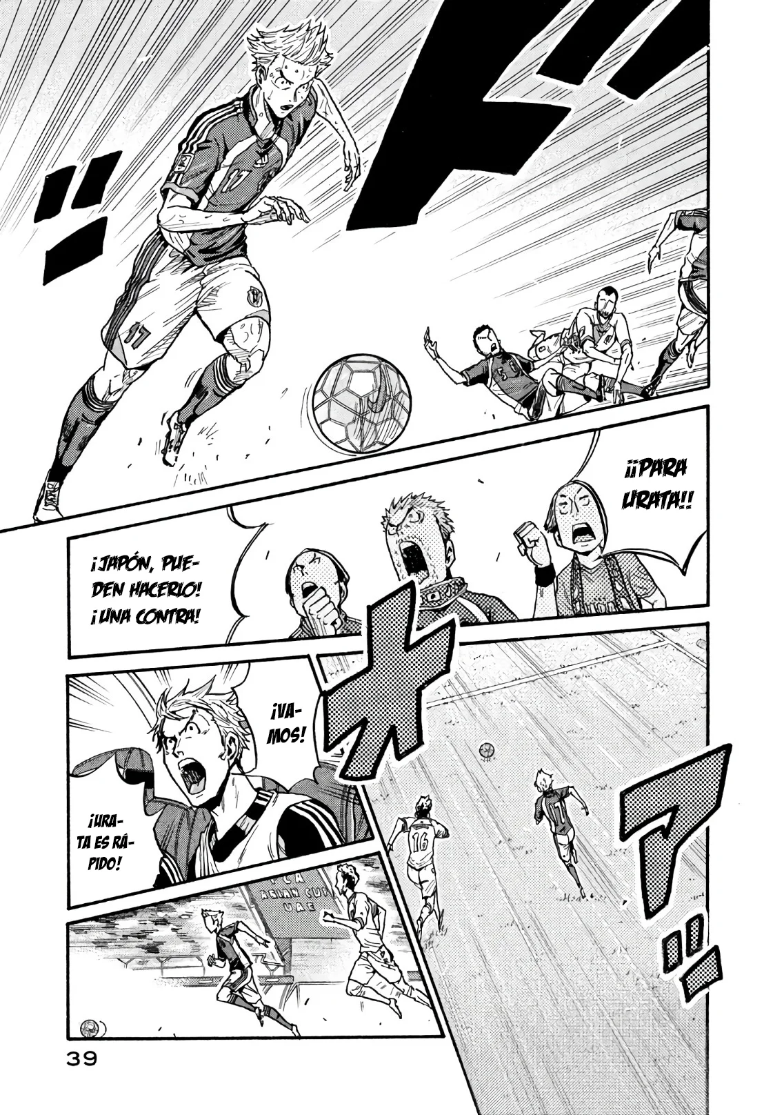 Página 14 del Manga