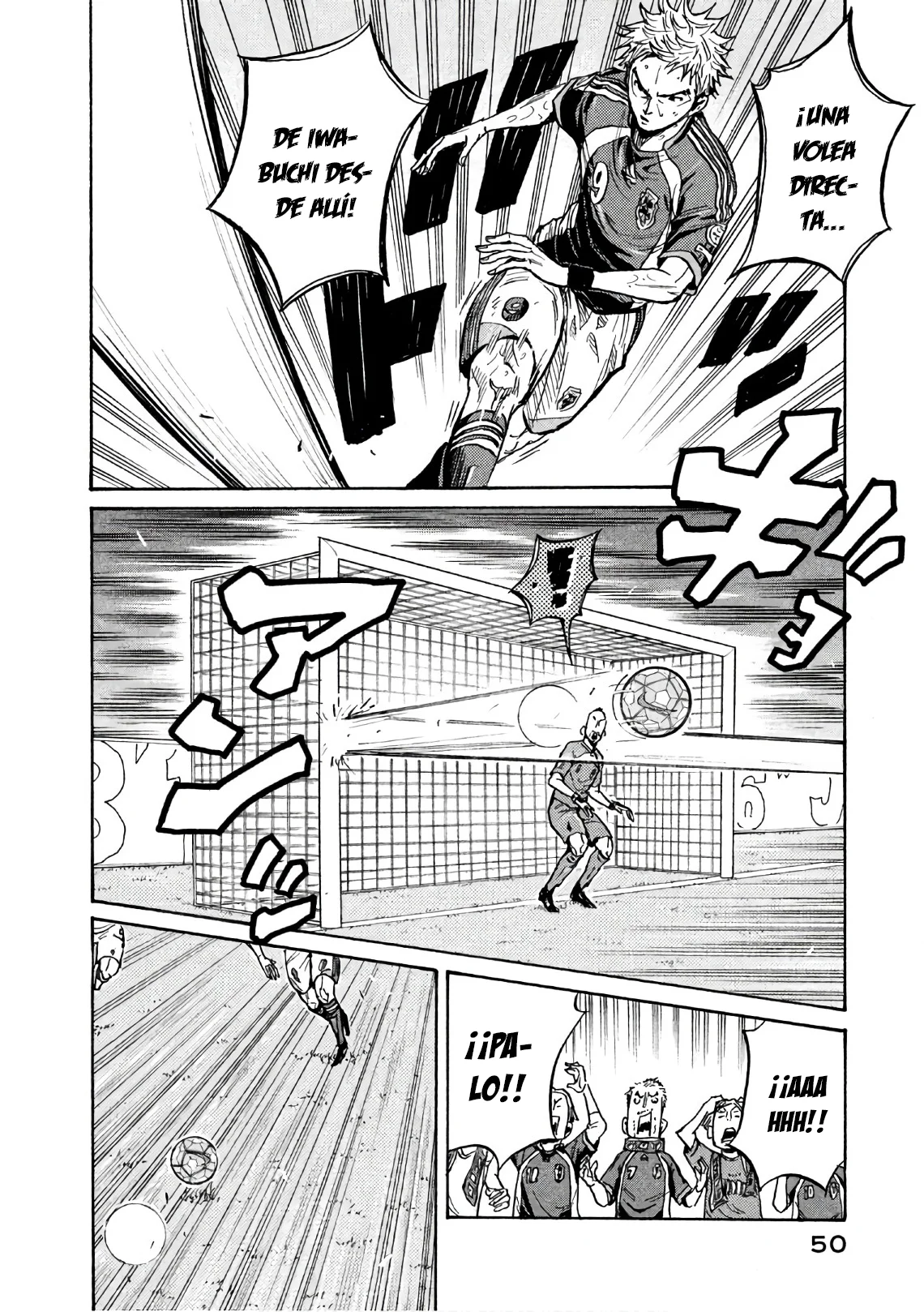 Página 3 del Manga