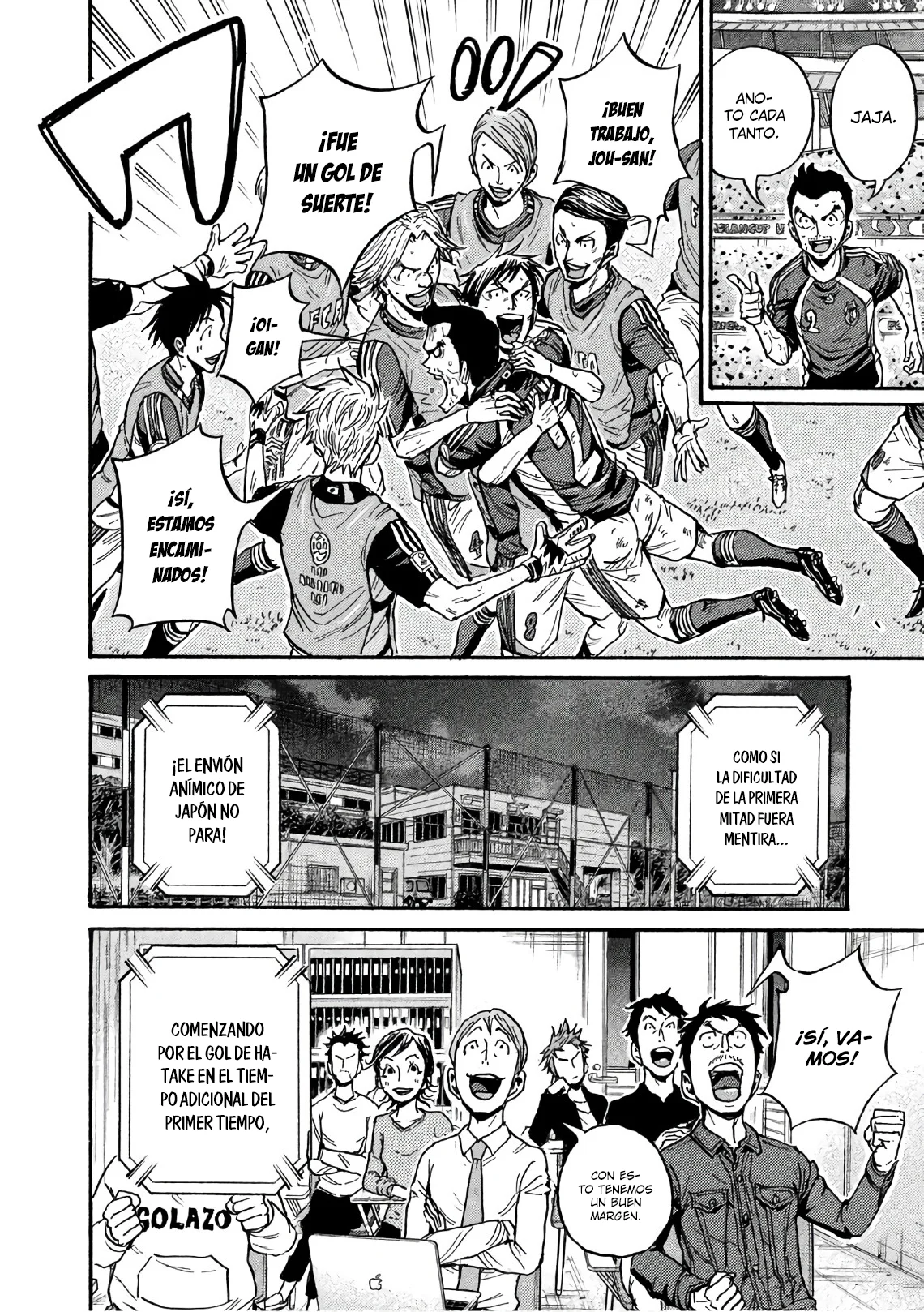 Página 5 del Manga