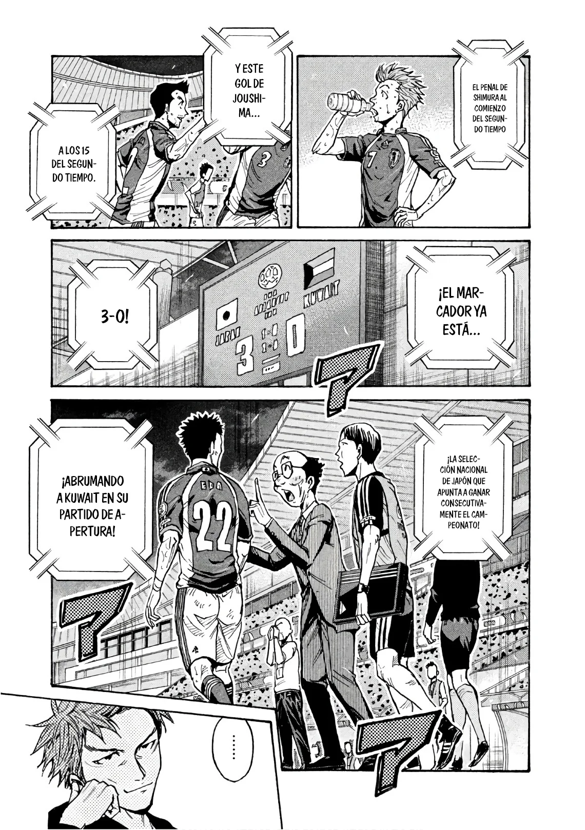 Página 6 del Manga