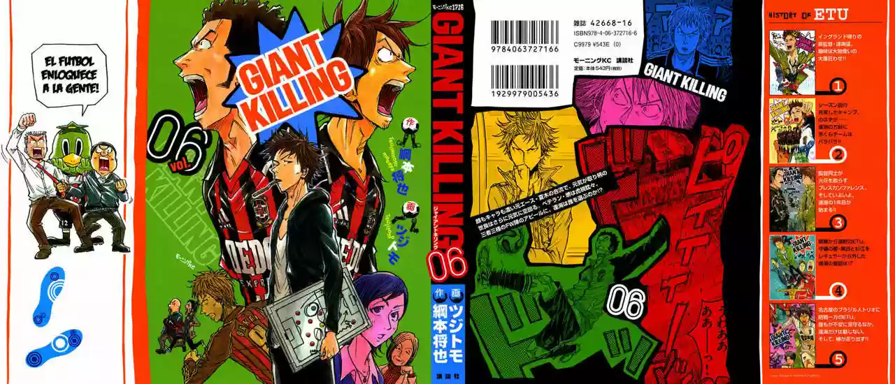 Página 2 del Manga