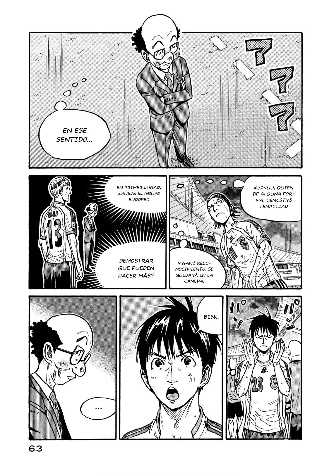 Página 18 del Manga