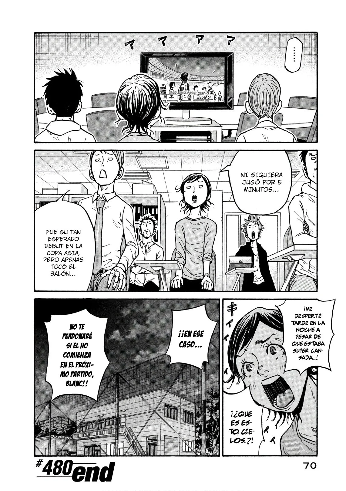 Página 25 del Manga