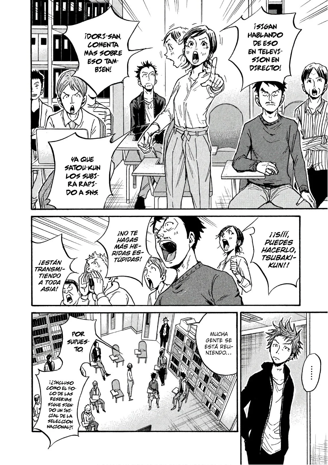 Página 7 del Manga