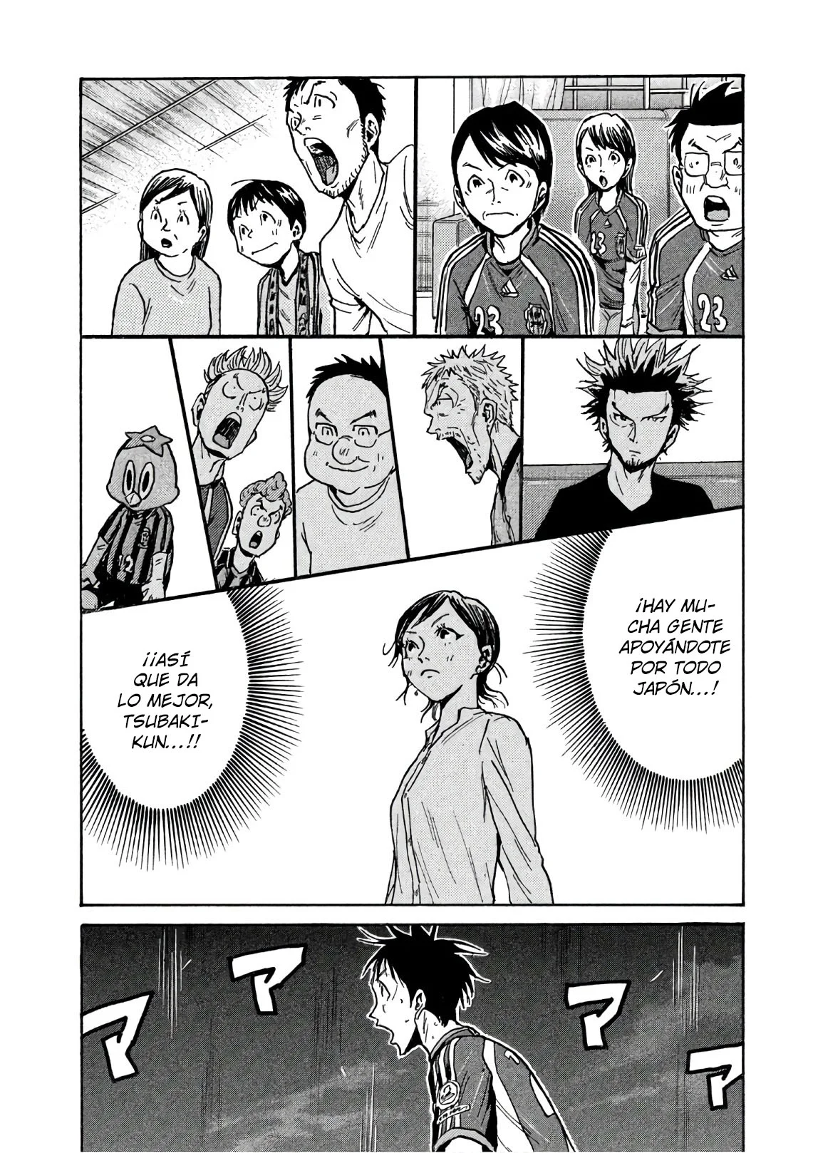 Página 9 del Manga