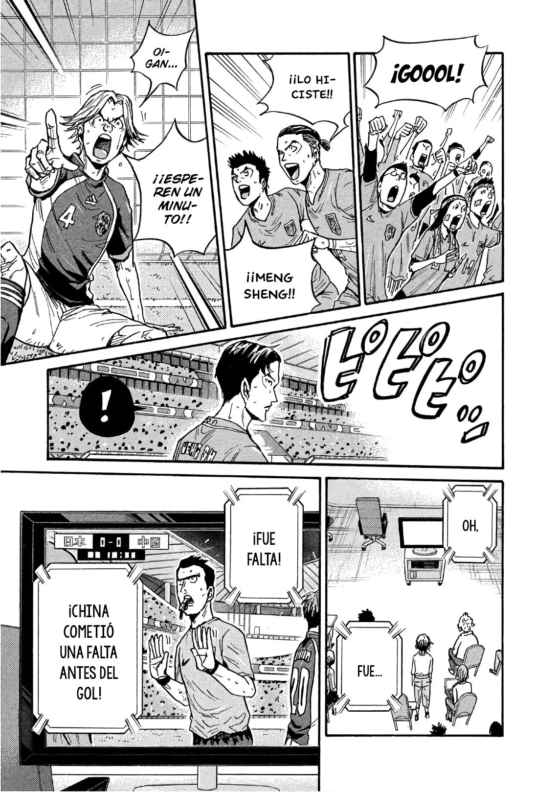Página 4 del Manga