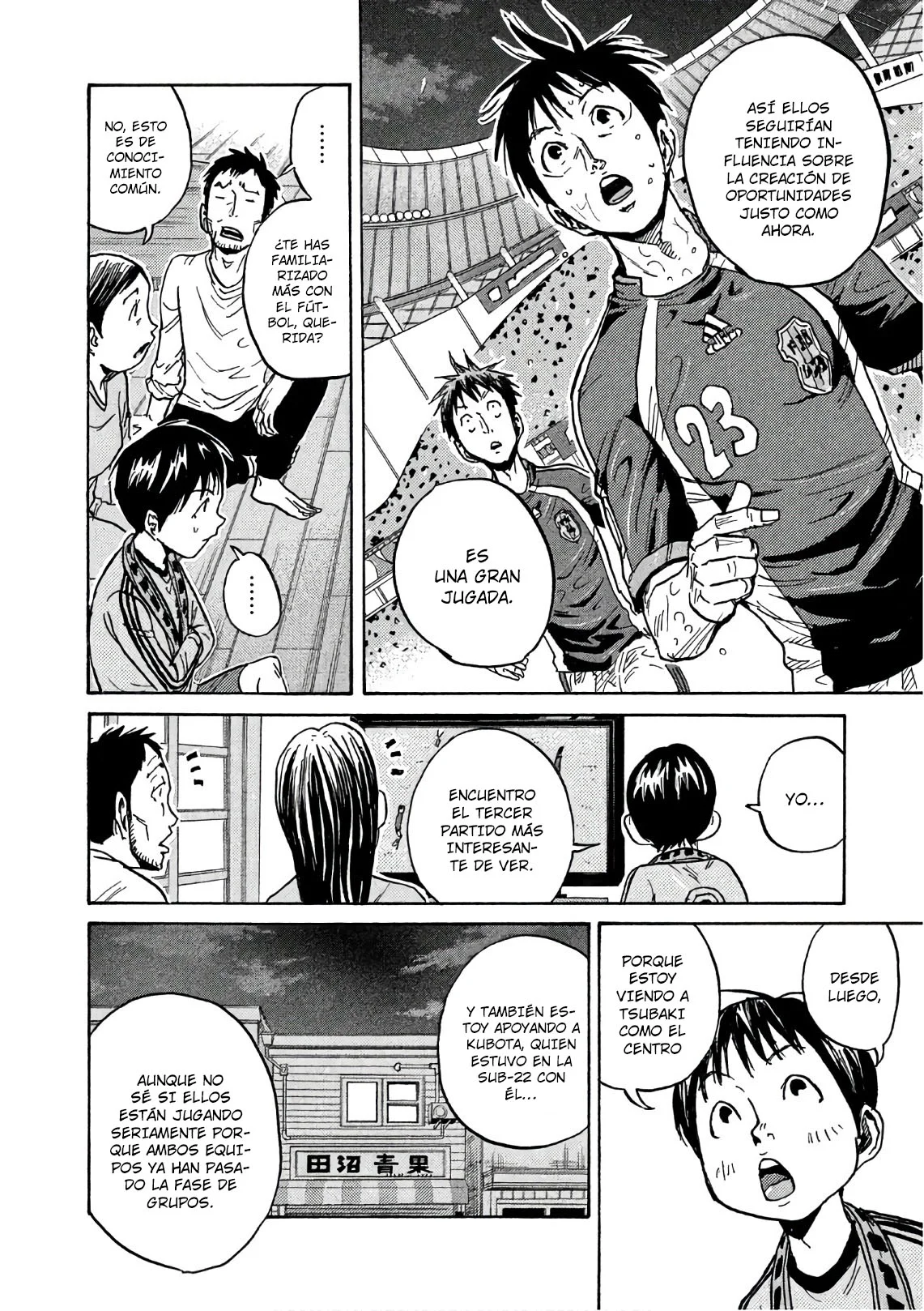 Página 7 del Manga