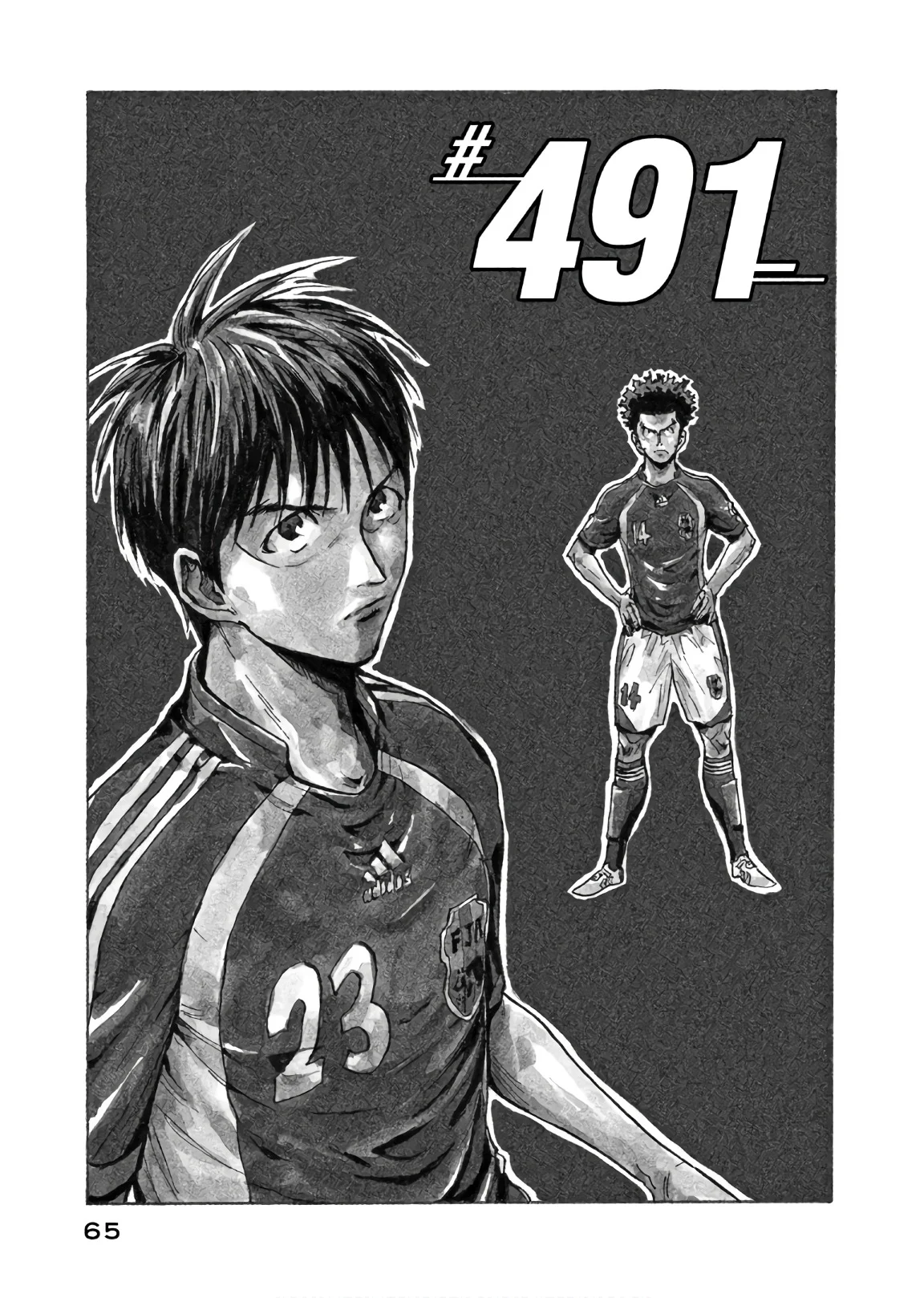 Página 4 del Manga