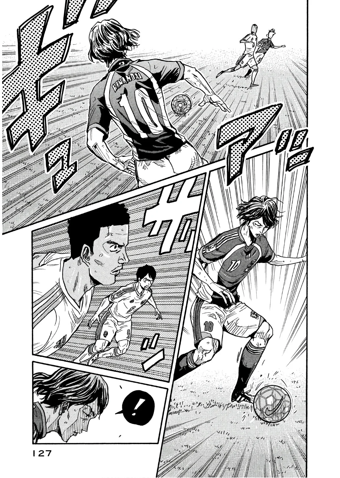 Página 21 del Manga