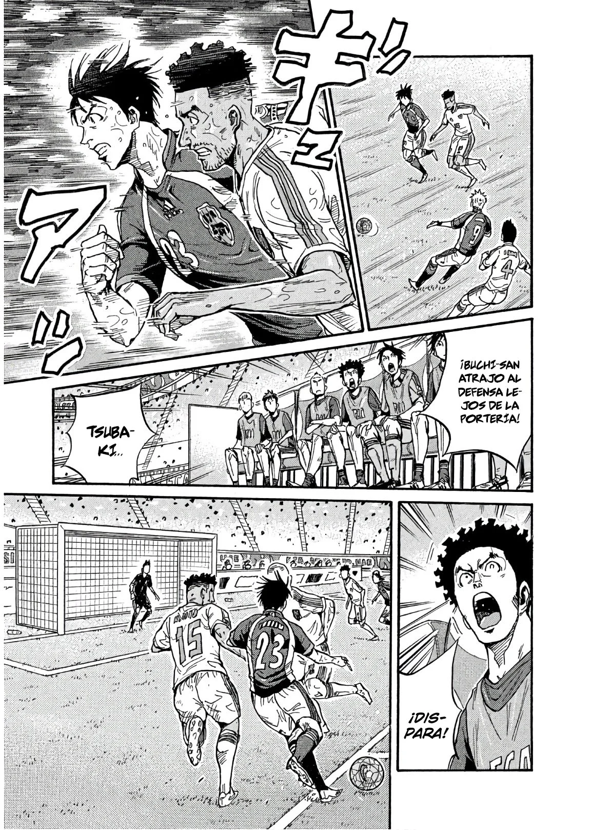 Página 4 del Manga