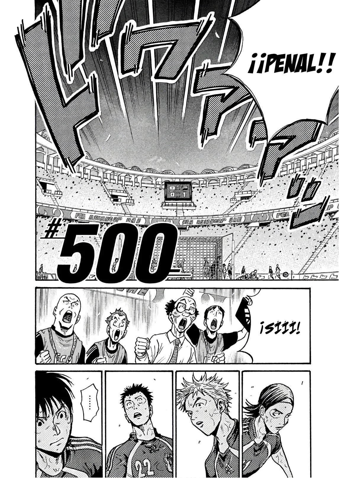 Página 3 del Manga