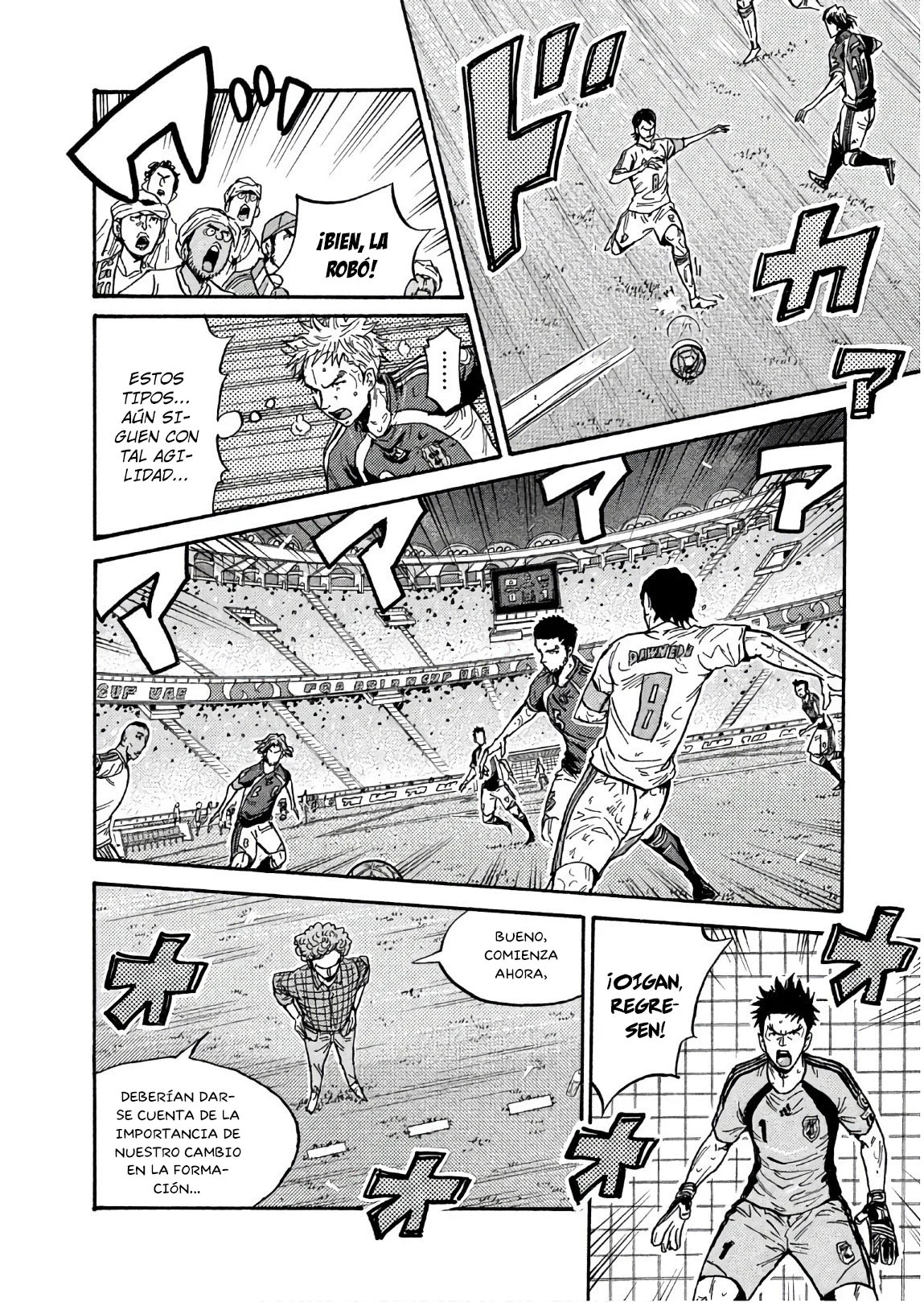 Página 15 del Manga
