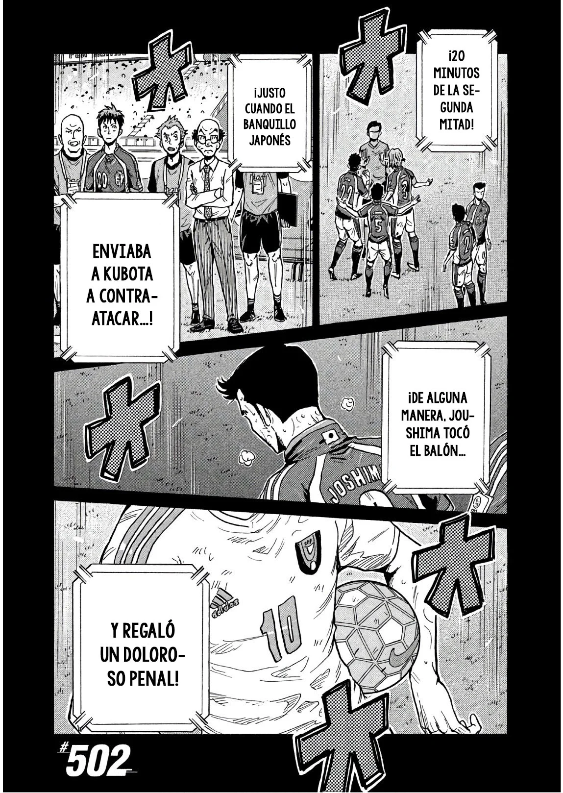 Página 2 del Manga