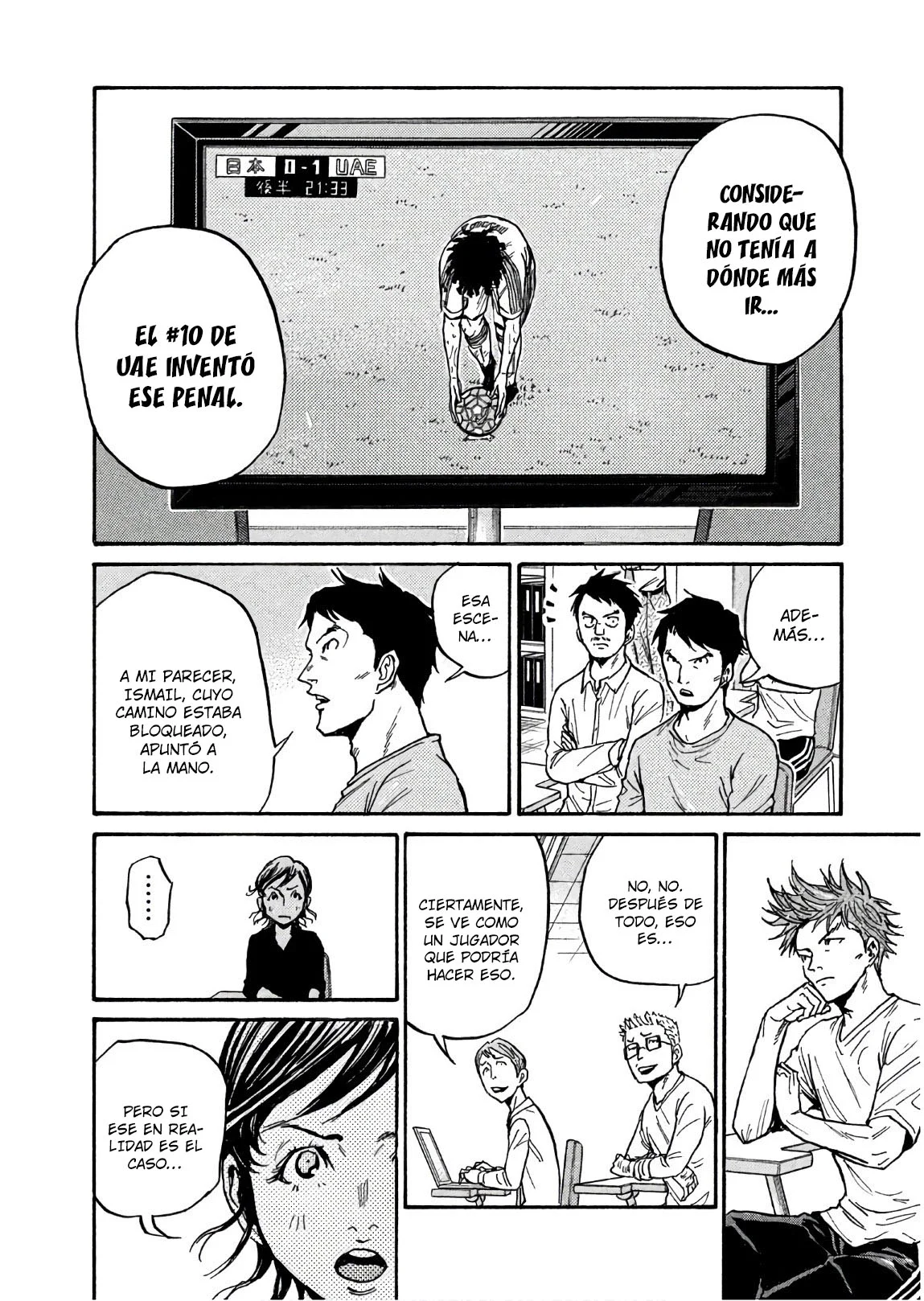 Página 5 del Manga