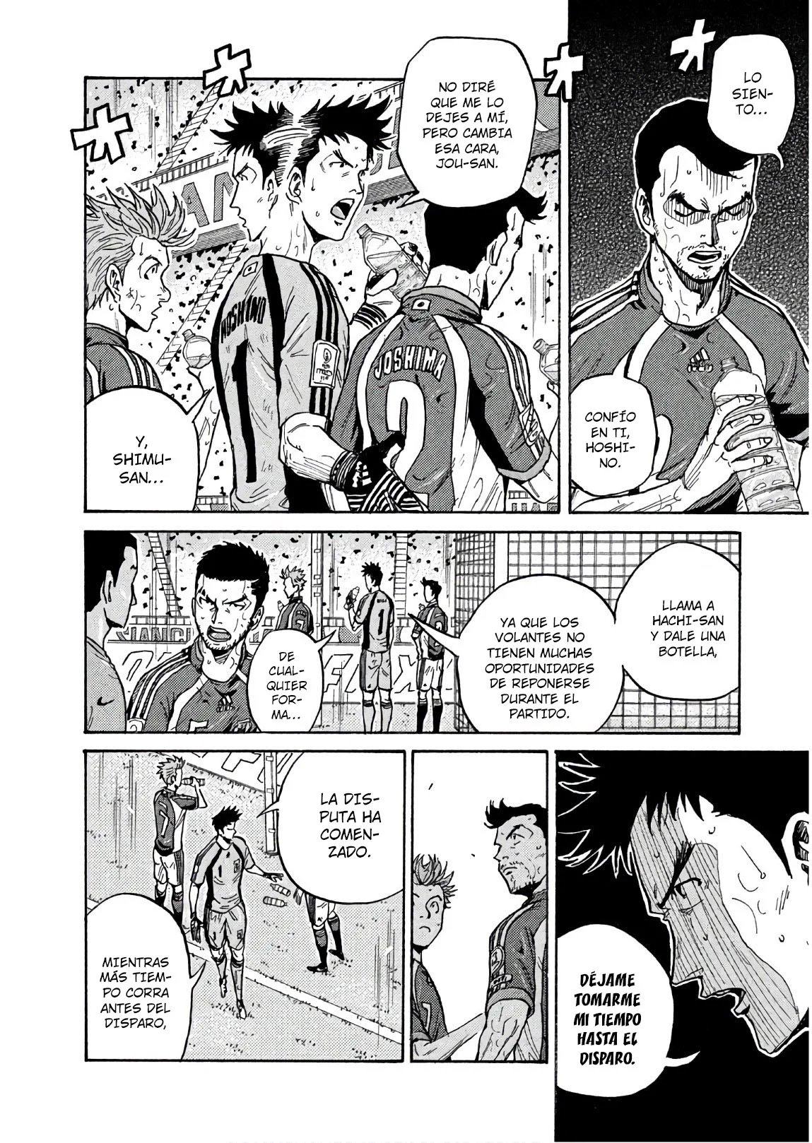 Página 7 del Manga