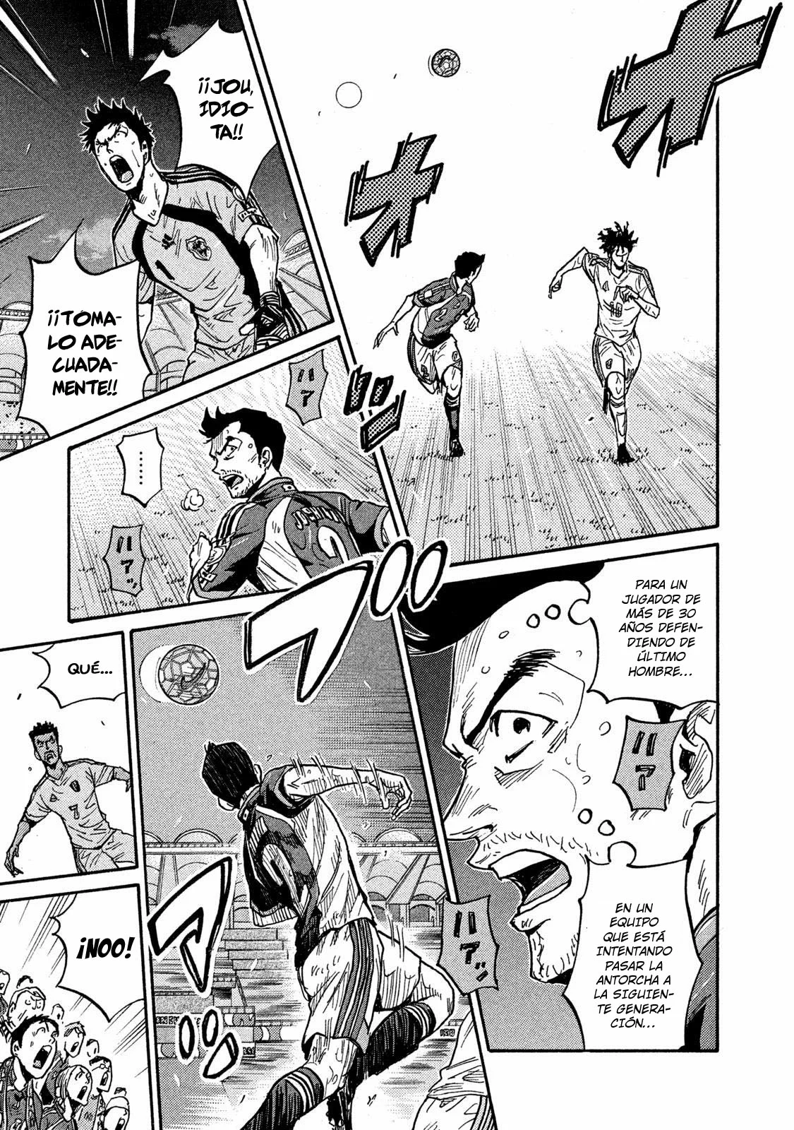Página 18 del Manga
