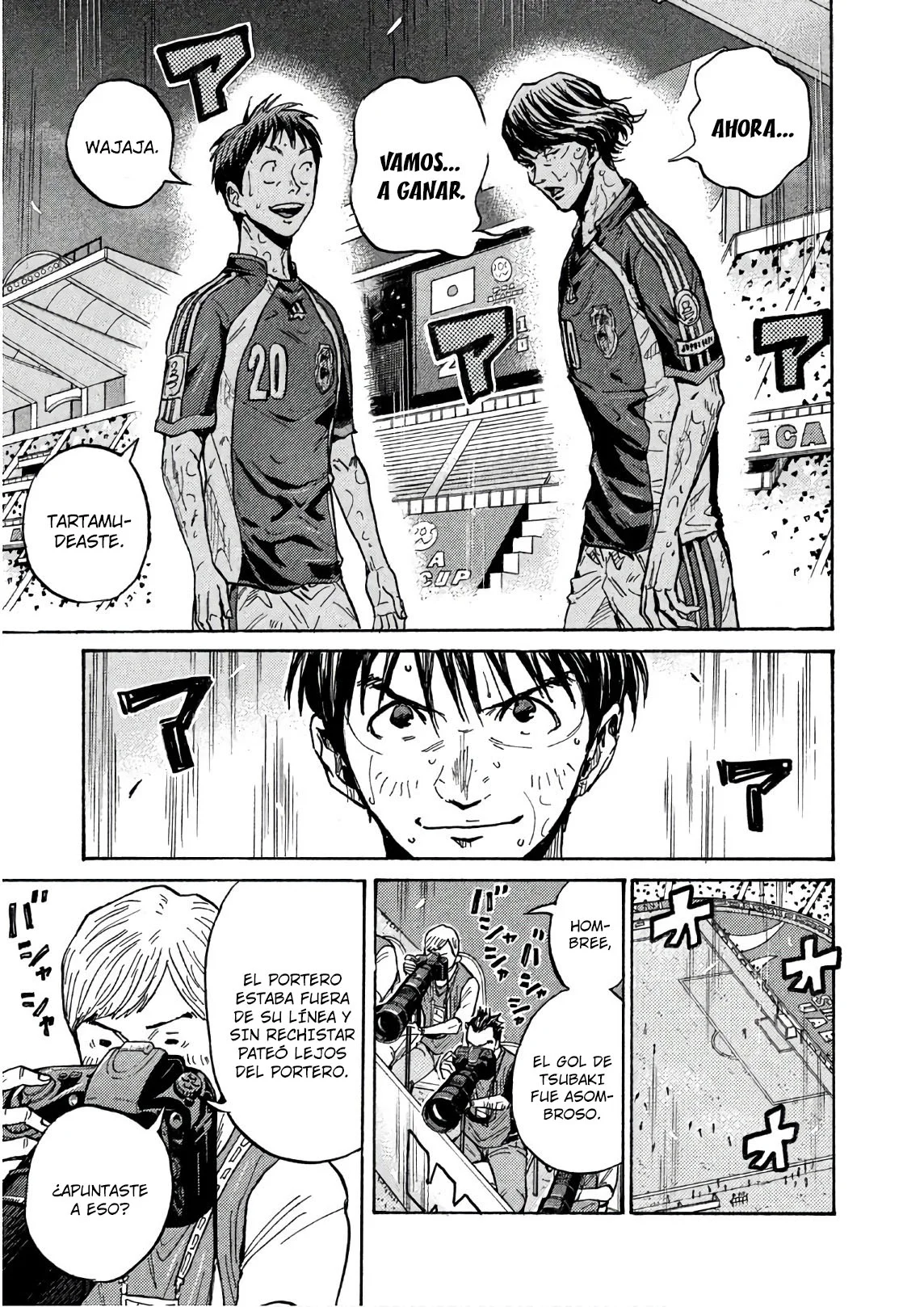 Página 18 del Manga