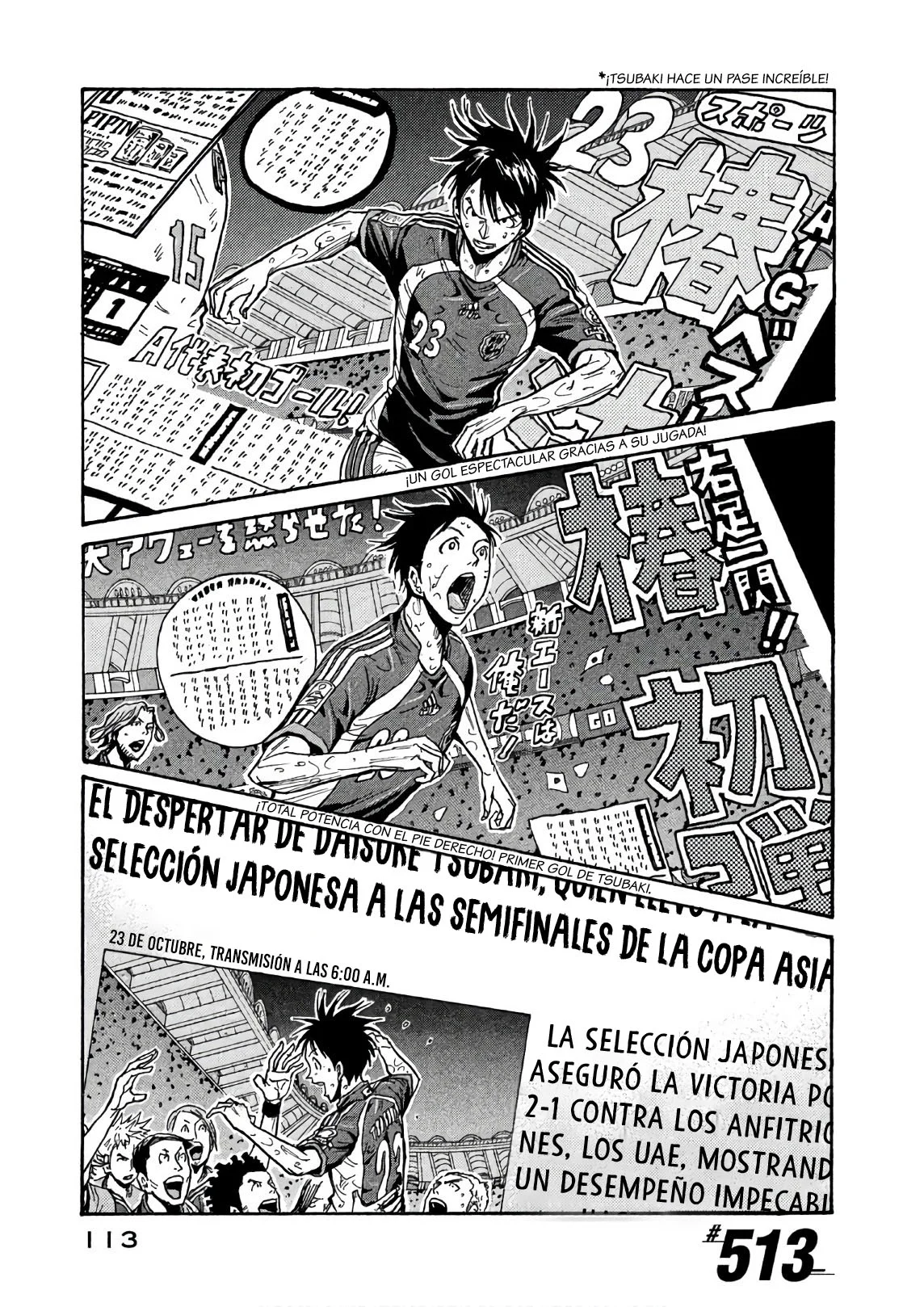 Página 2 del Manga