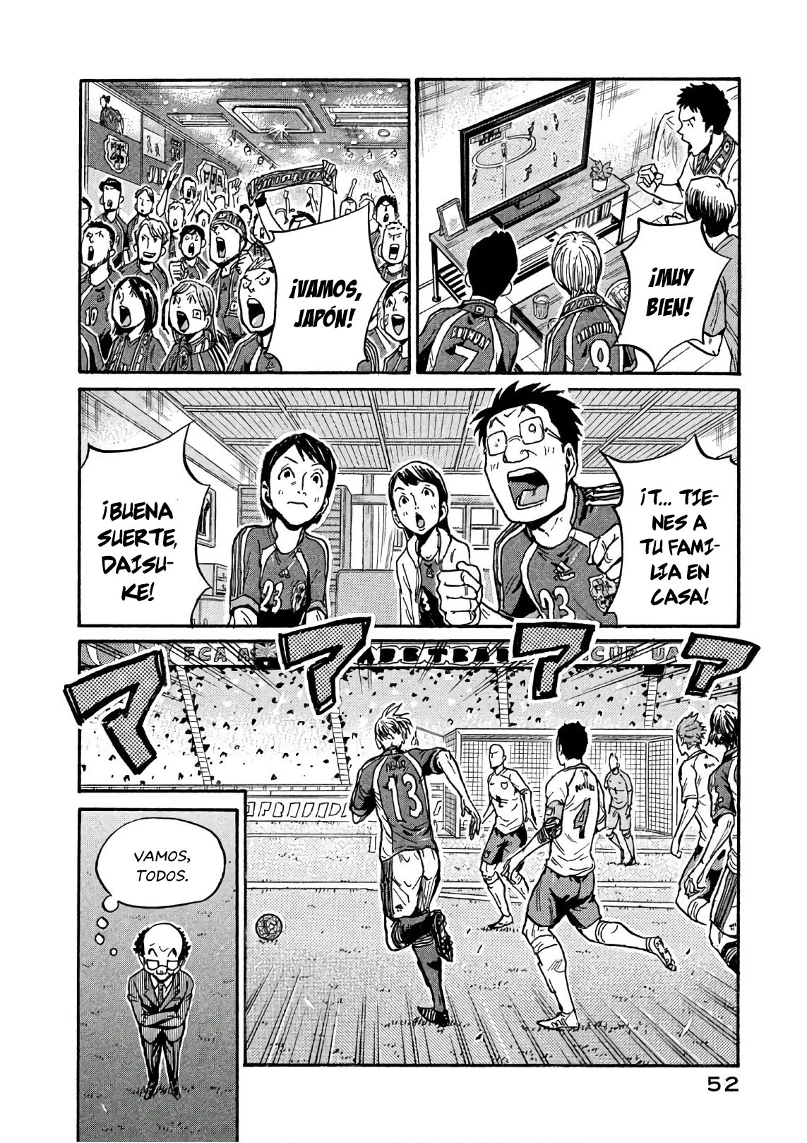 Página 6 del Manga