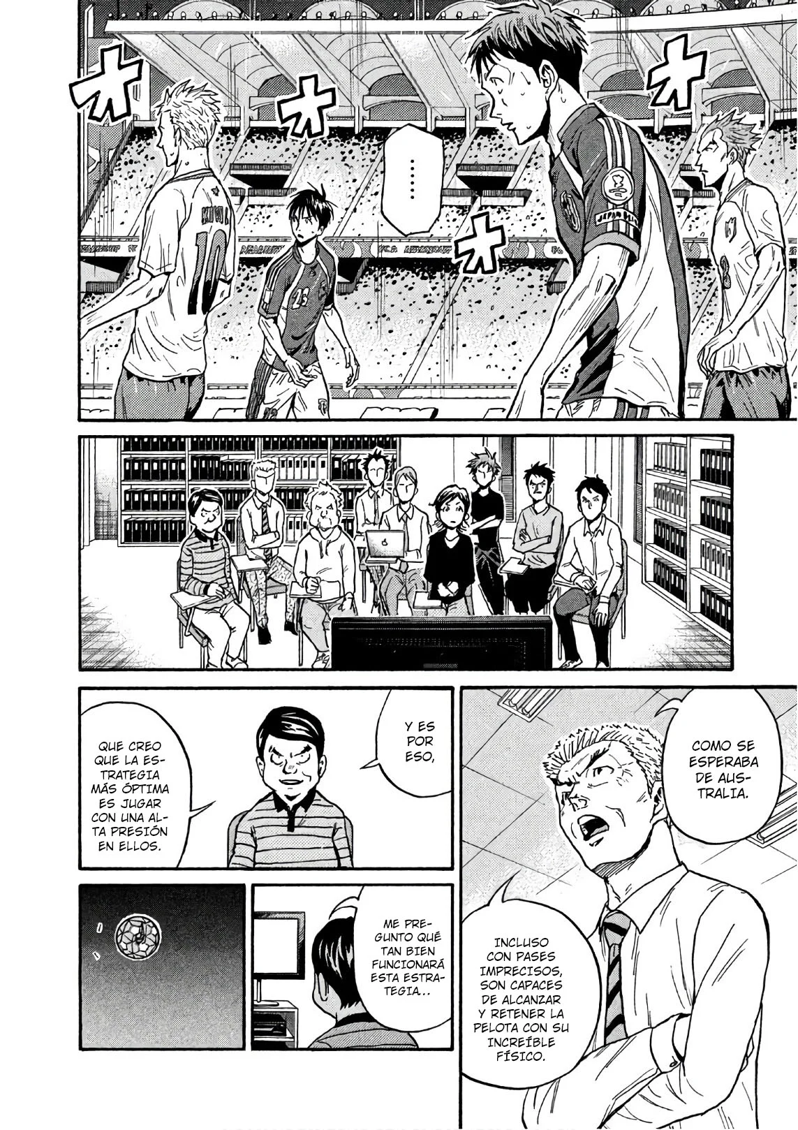 Página 7 del Manga