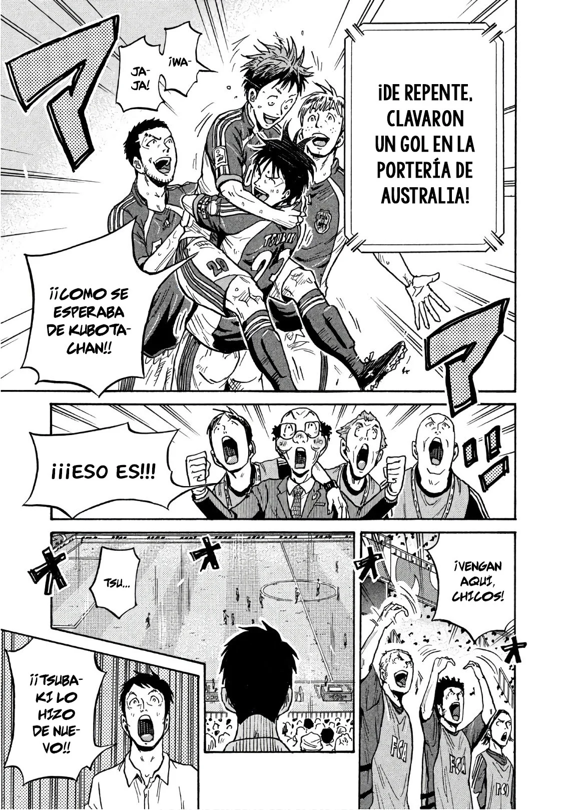 Página 7 del Manga