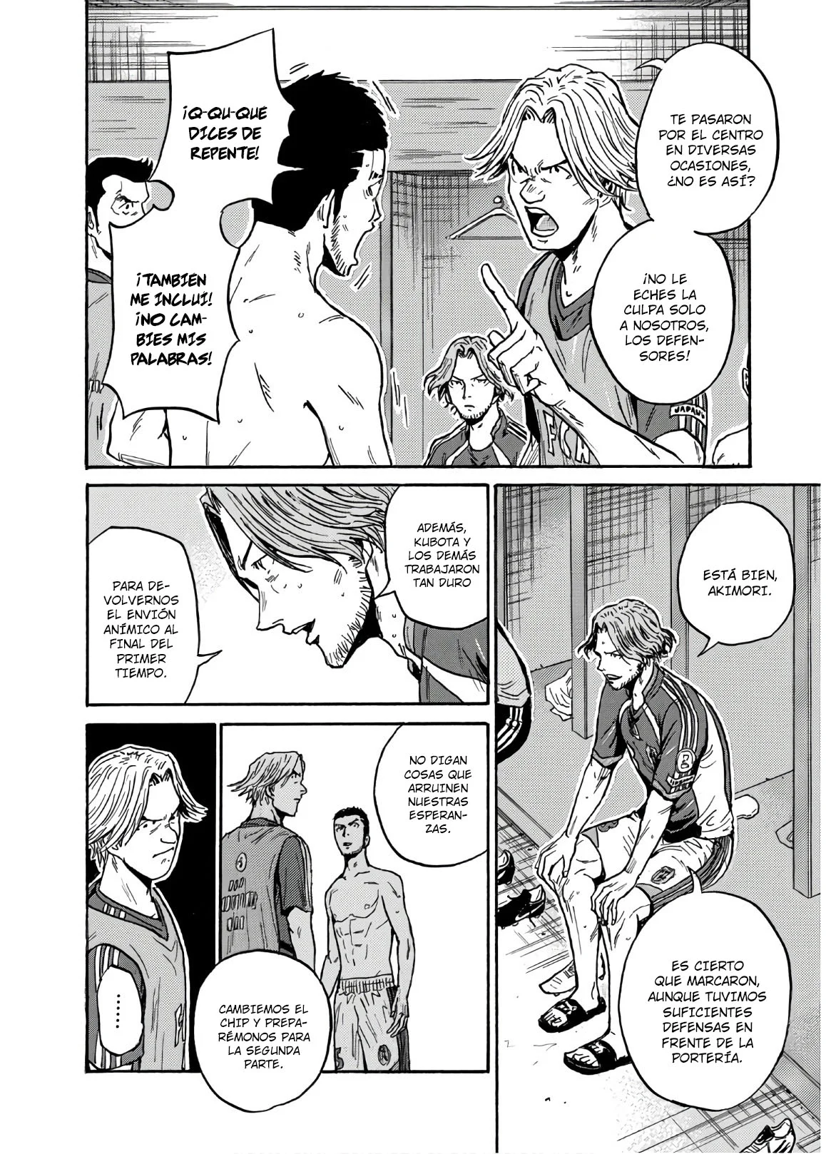 Página 7 del Manga