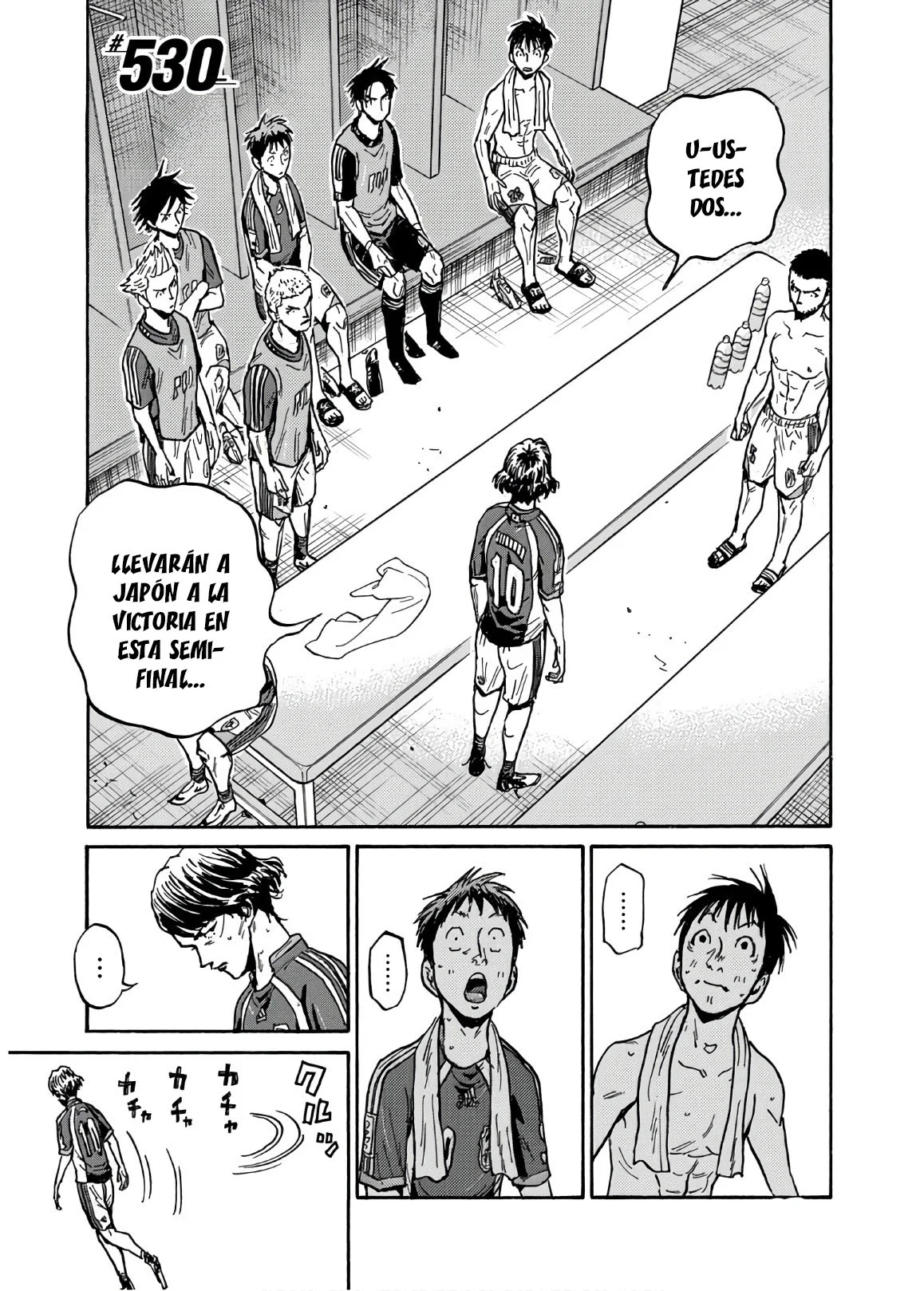 Página 2 del Manga