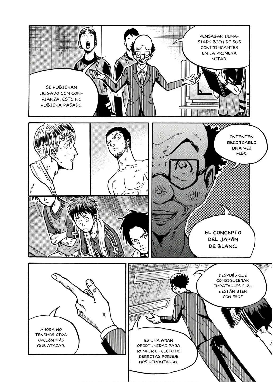 Página 7 del Manga