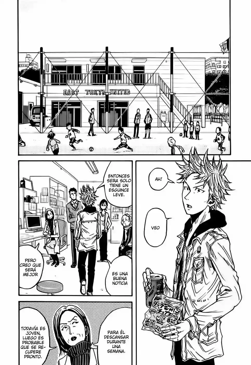 Página 5 del Manga