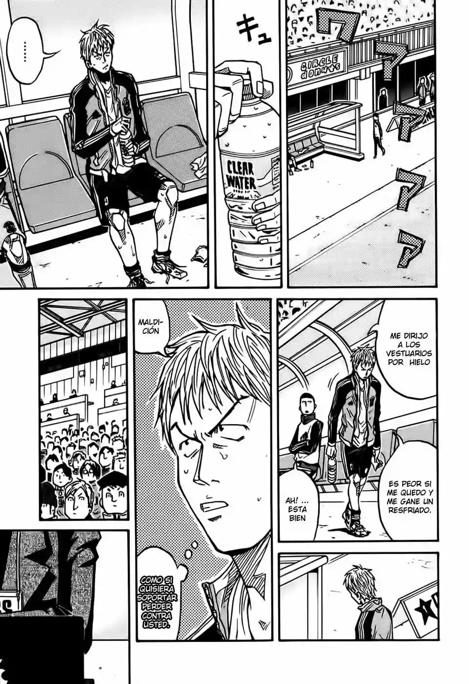 Página 11 del Manga