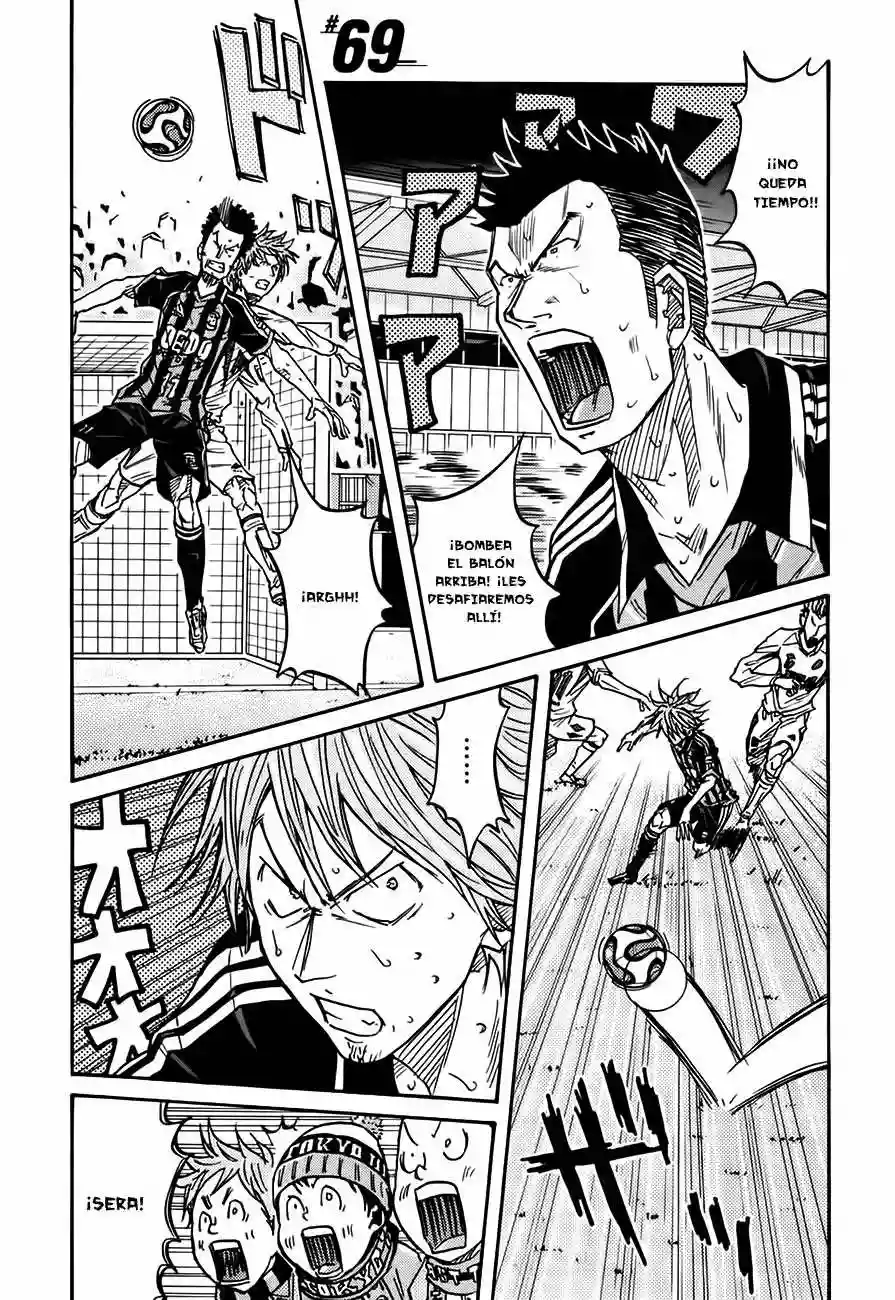 Página 23 del Manga