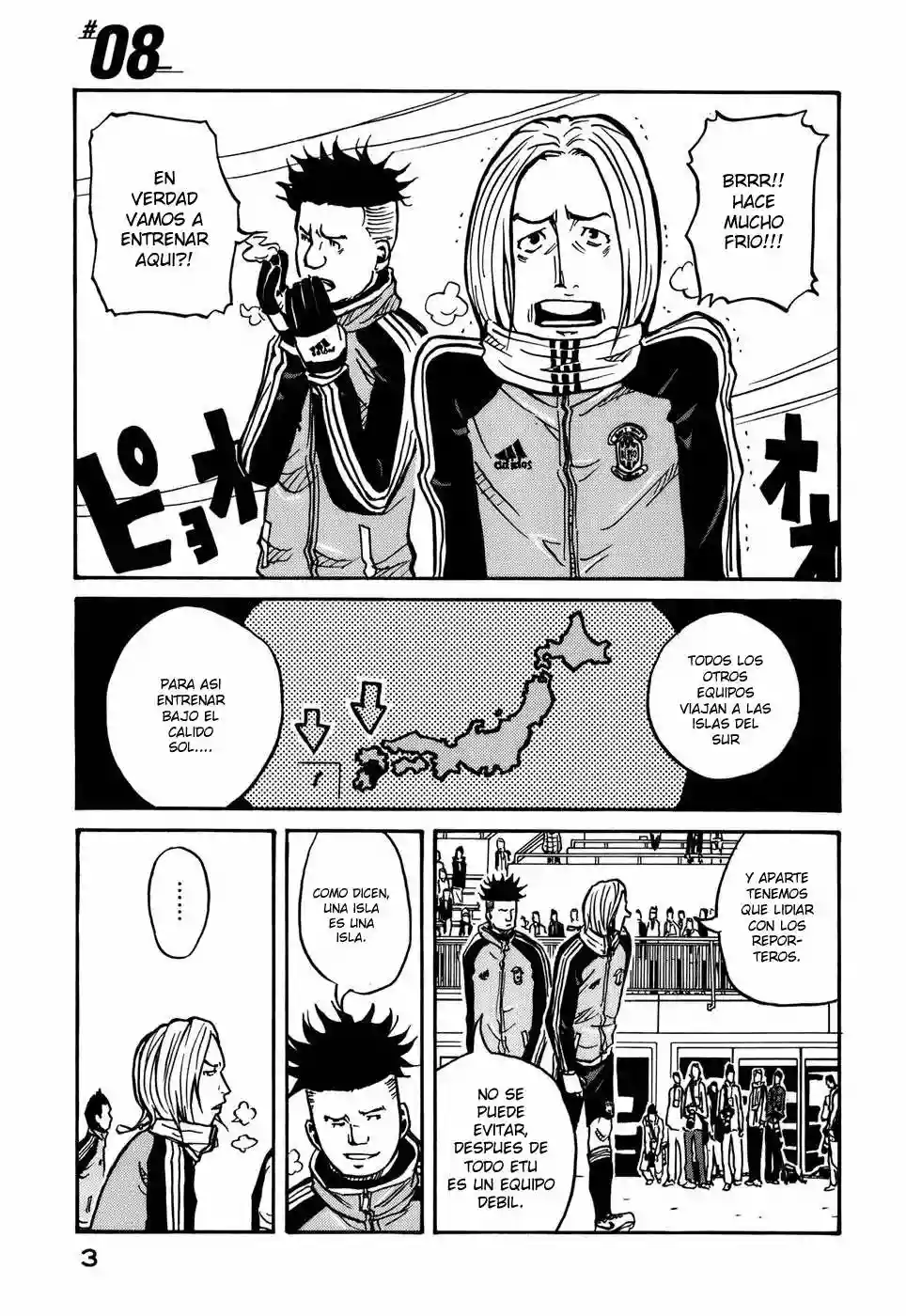 Página 7 del Manga