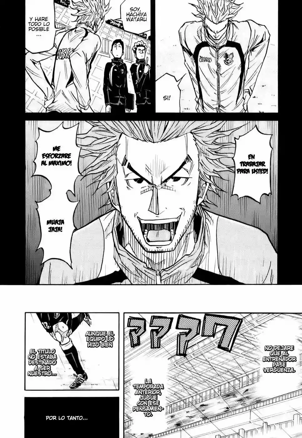 Página 17 del Manga