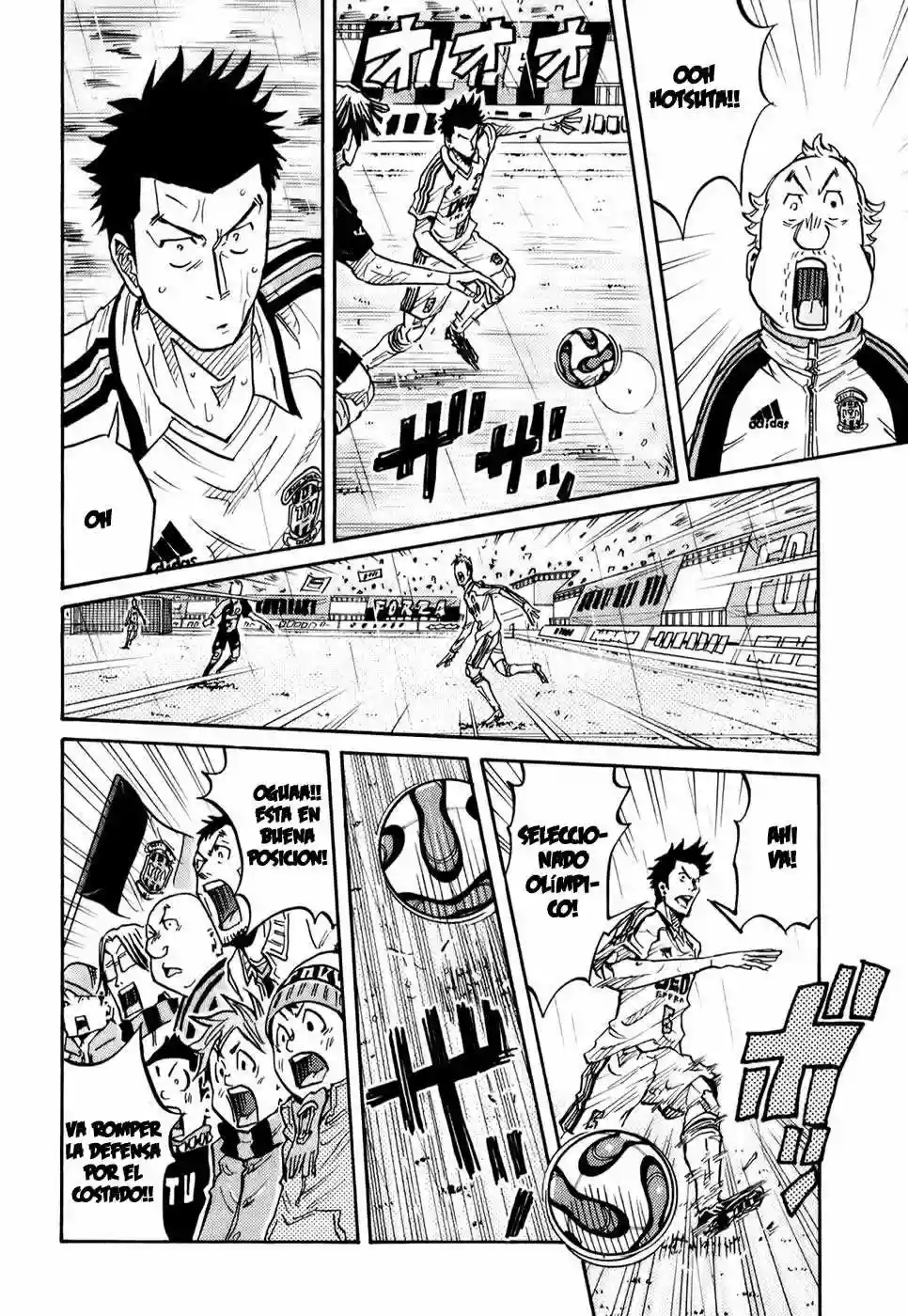 Página 5 del Manga