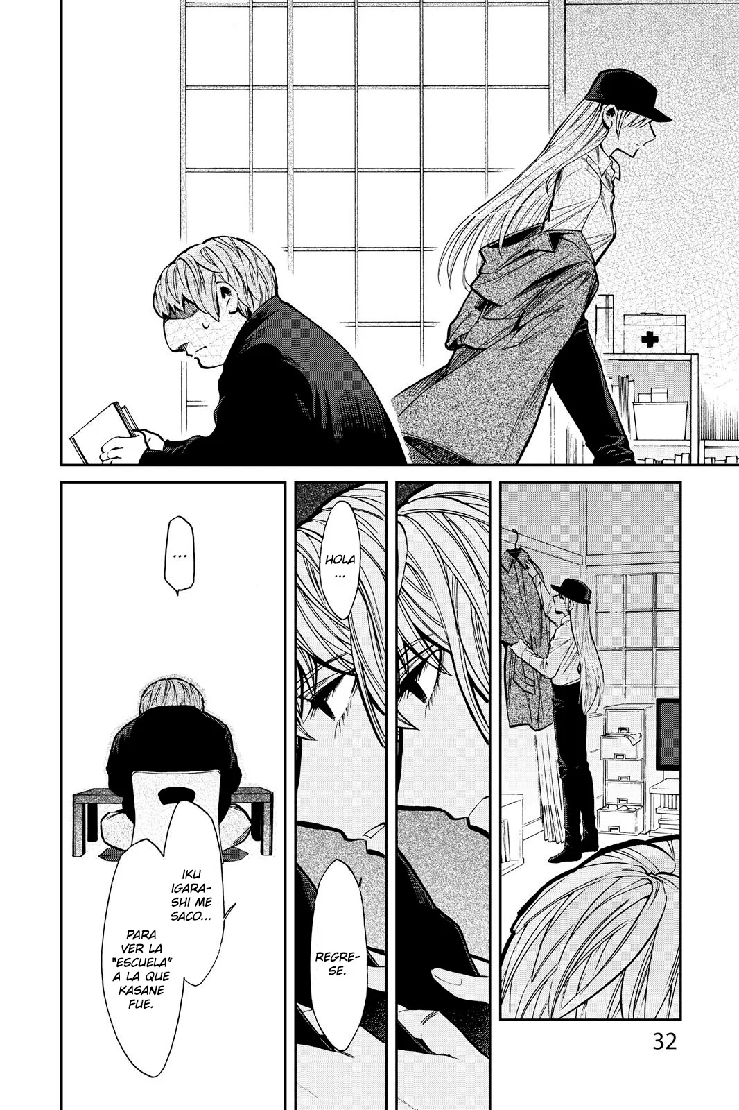 Página 11 del Manga