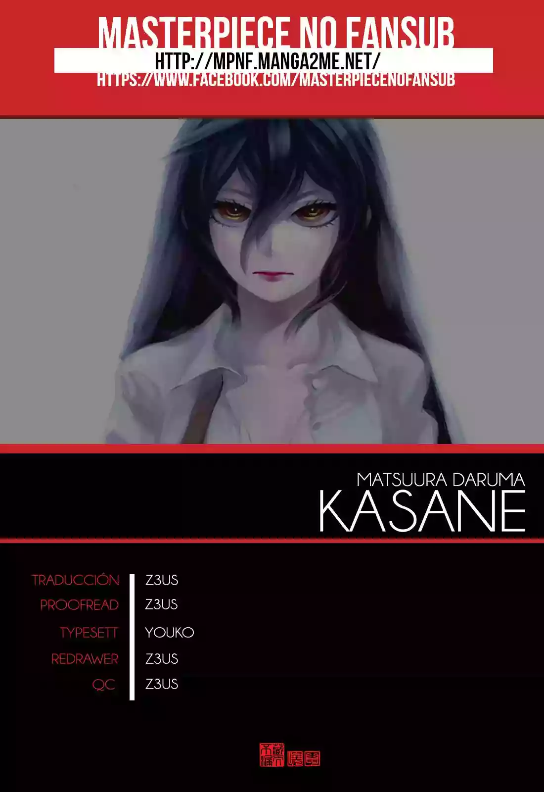 Página 2 del Manga