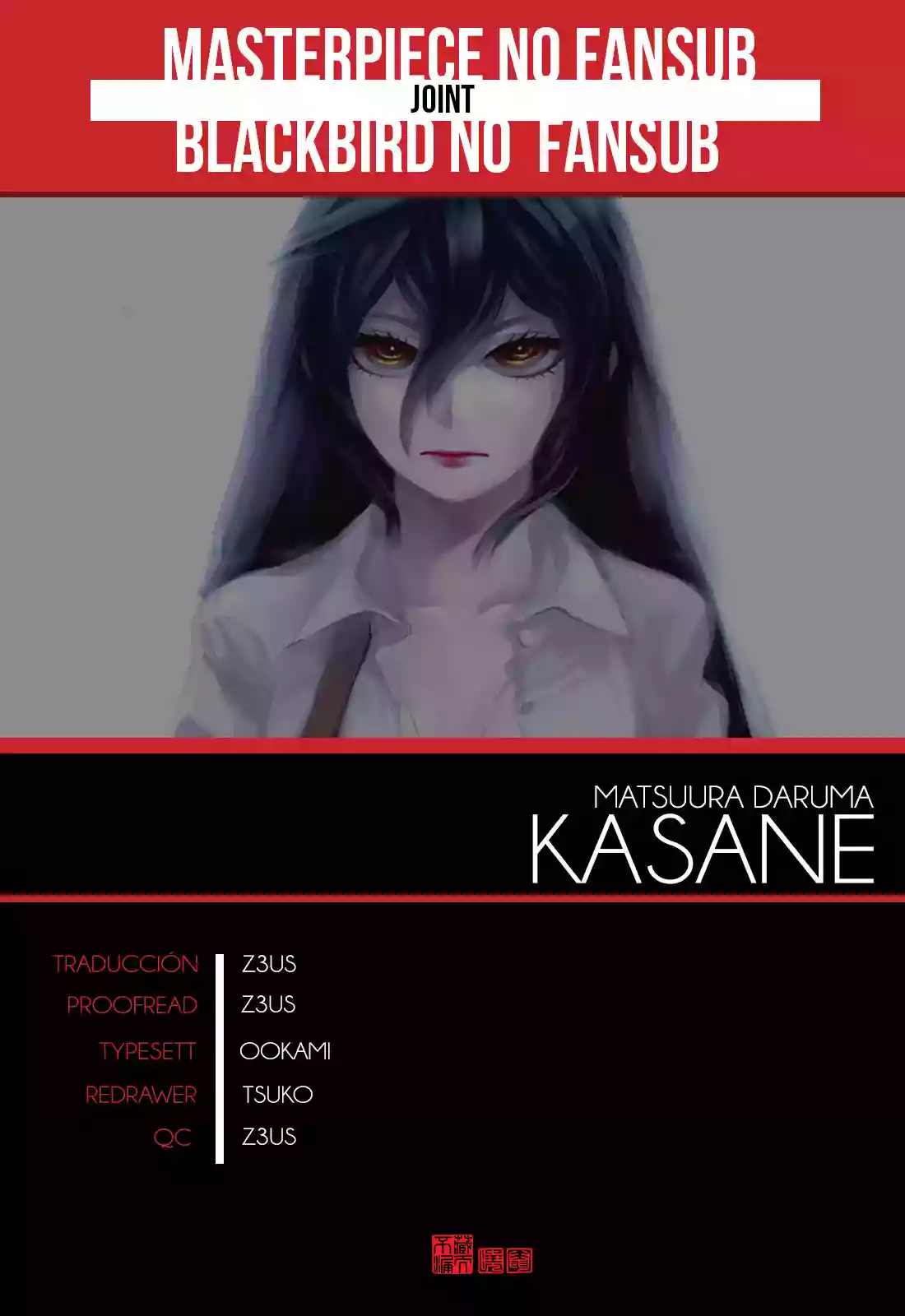 Página 1 del Manga