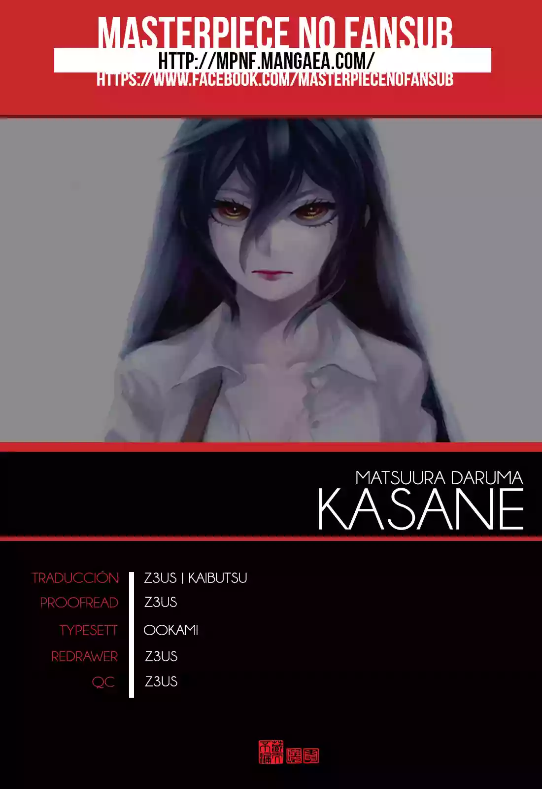 Página 1 del Manga