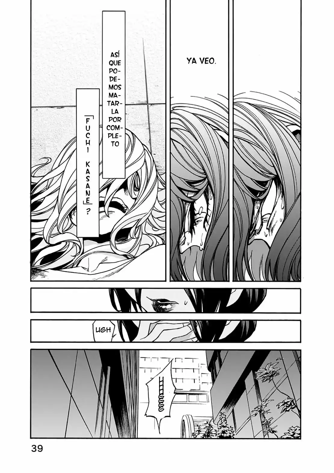 Página 19 del Manga