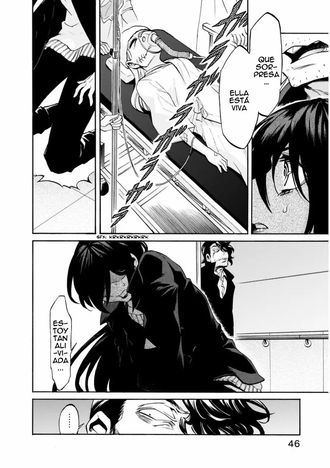 Página 7 del Manga