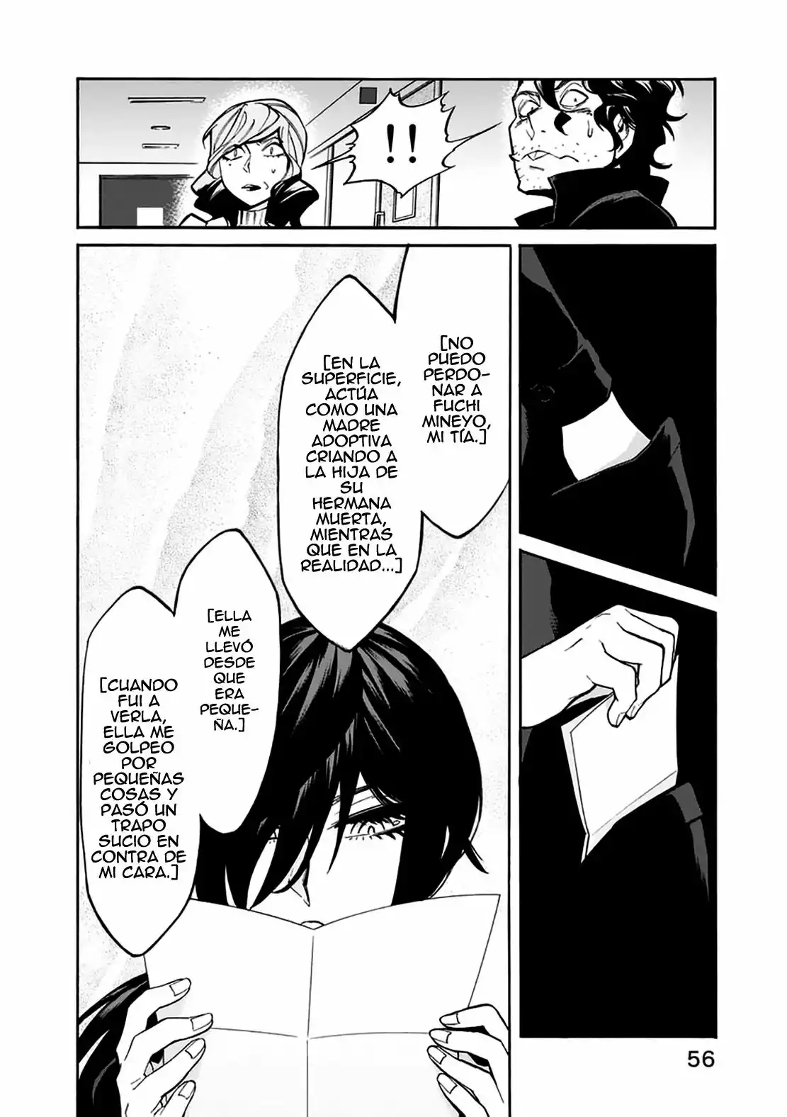 Página 17 del Manga