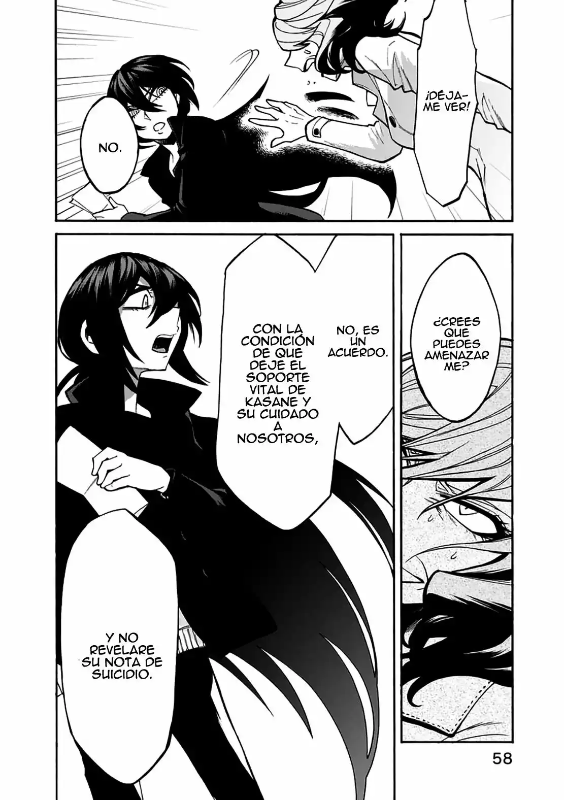 Página 19 del Manga