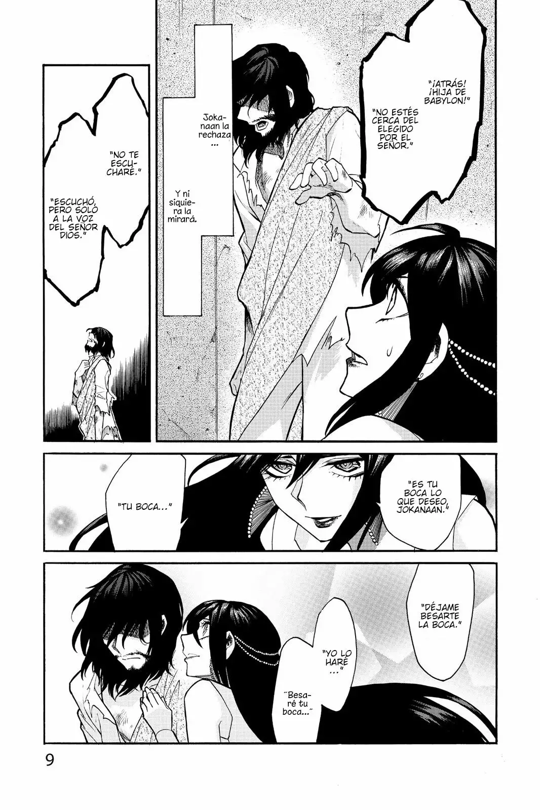 Página 11 del Manga