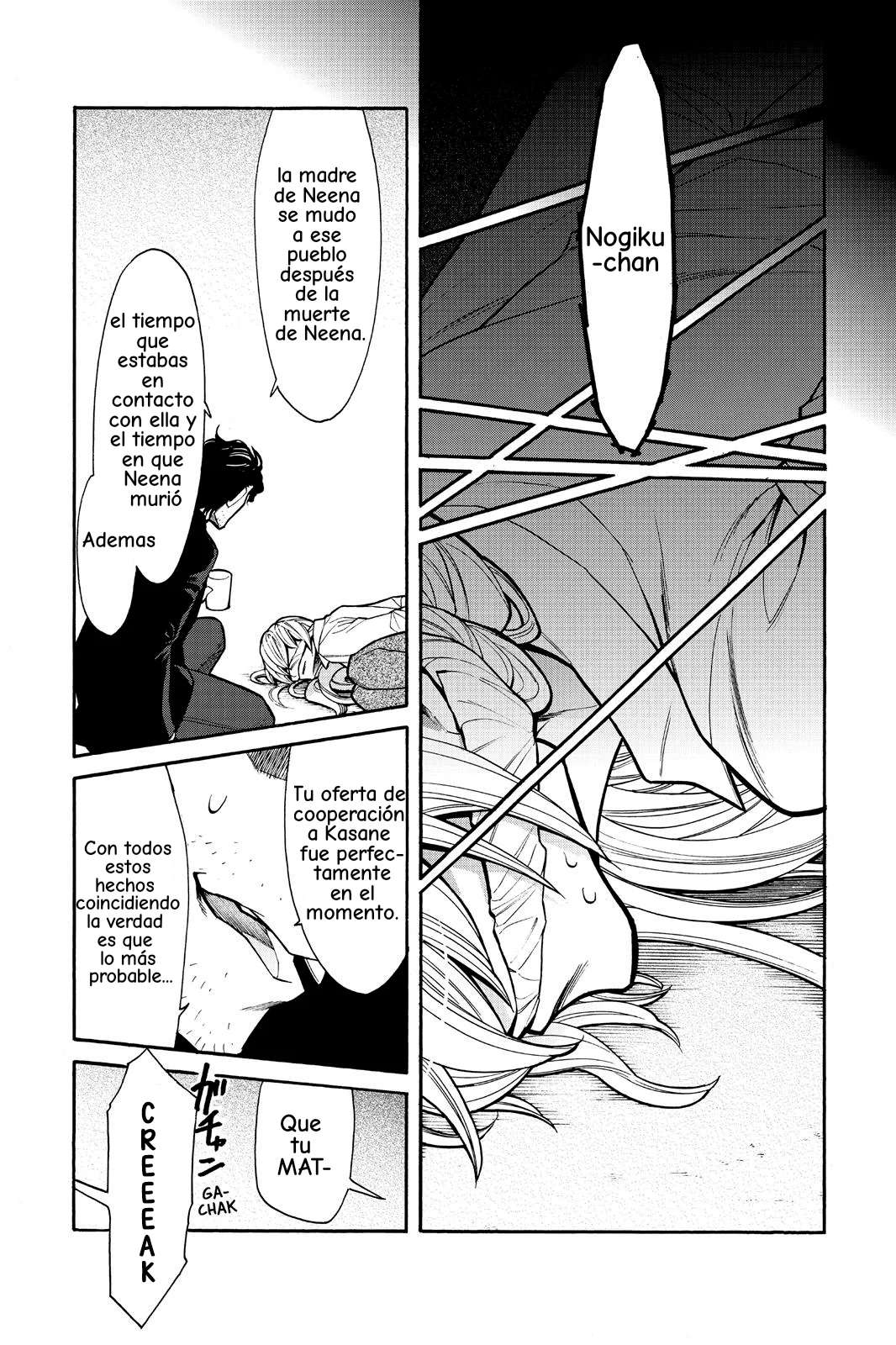 Página 16 del Manga