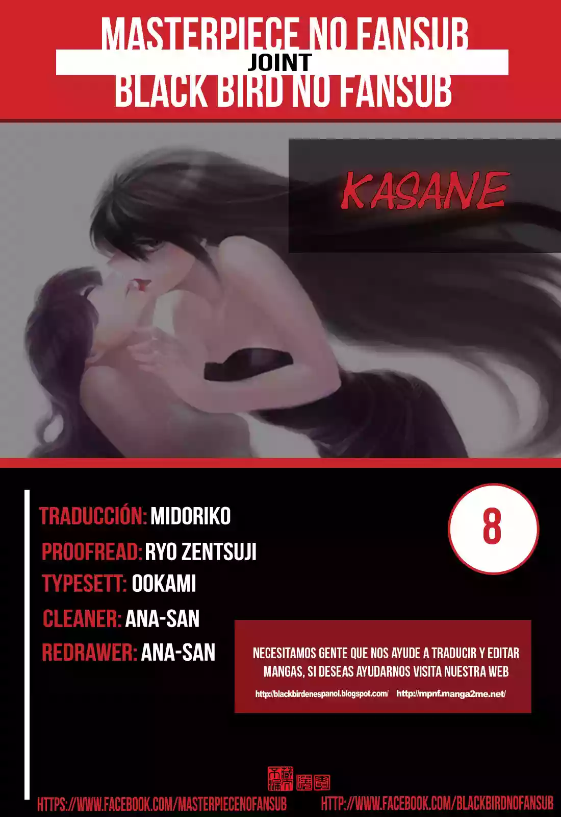 Página 1 del Manga