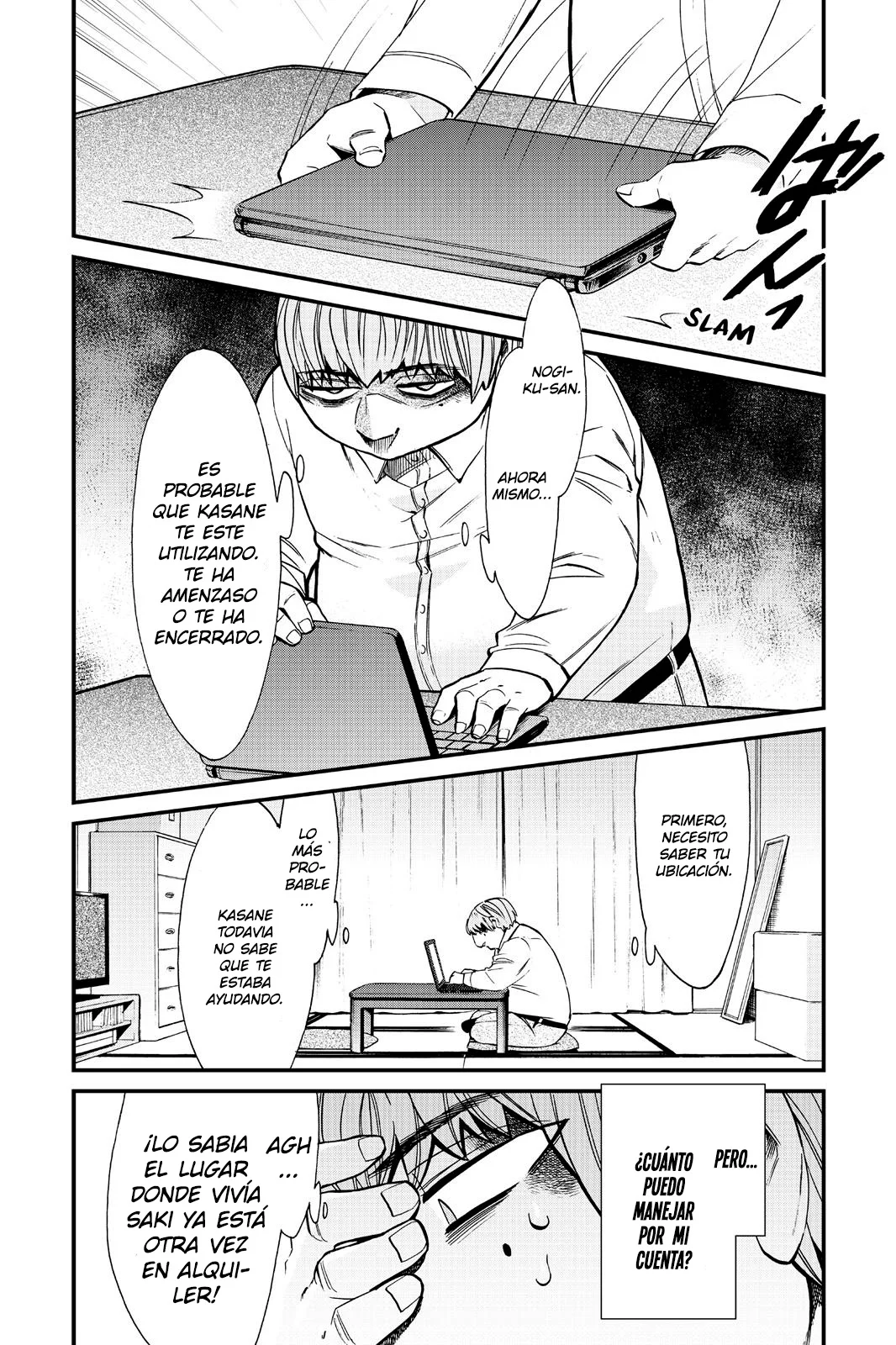 Página 13 del Manga