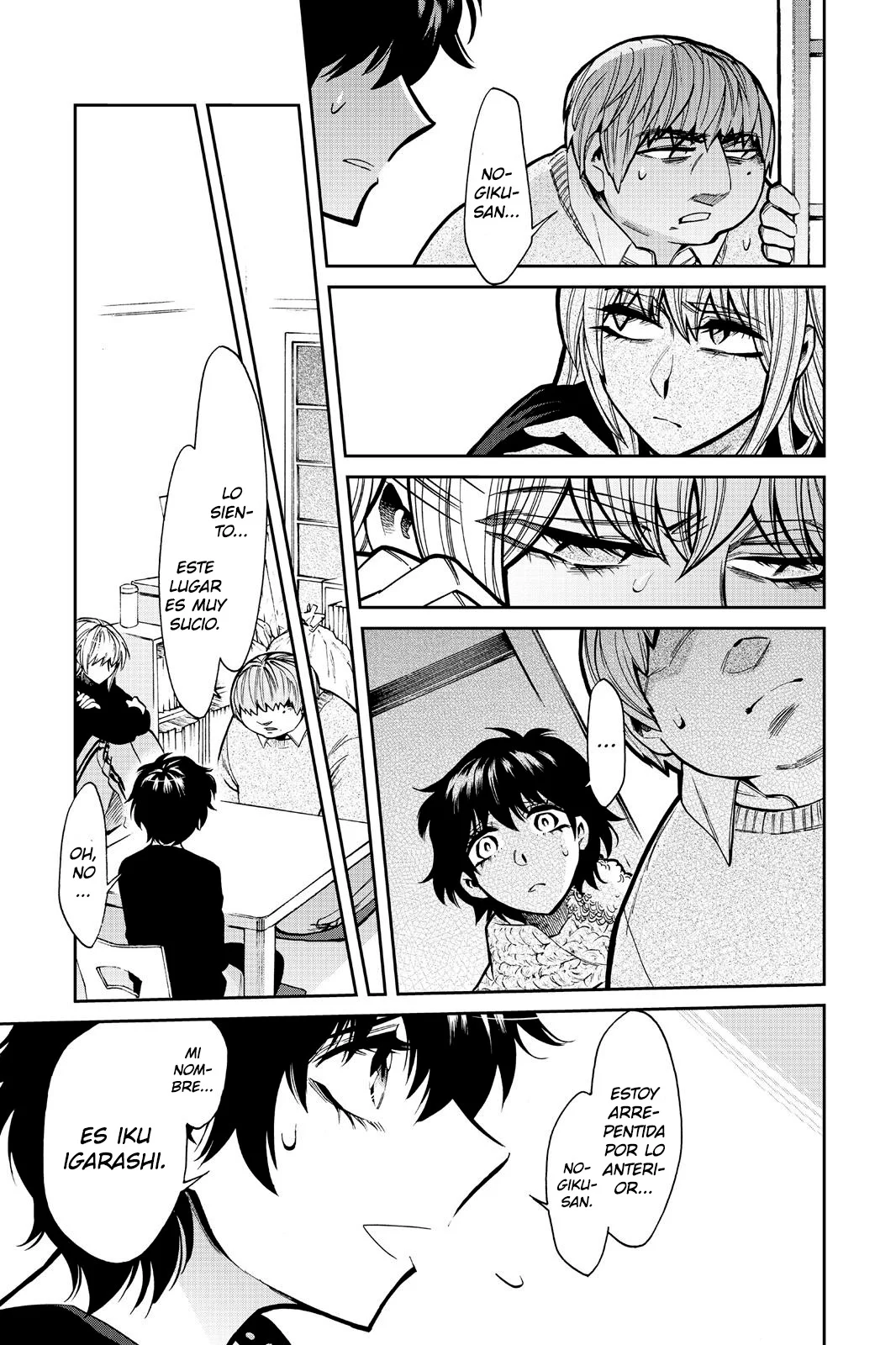 Página 8 del Manga