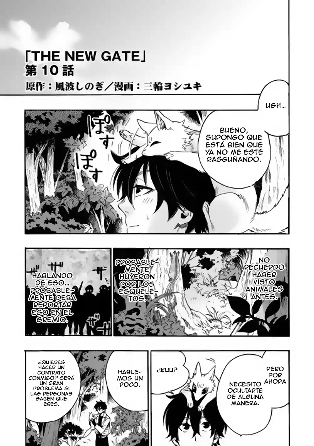 Página 2 del Manga