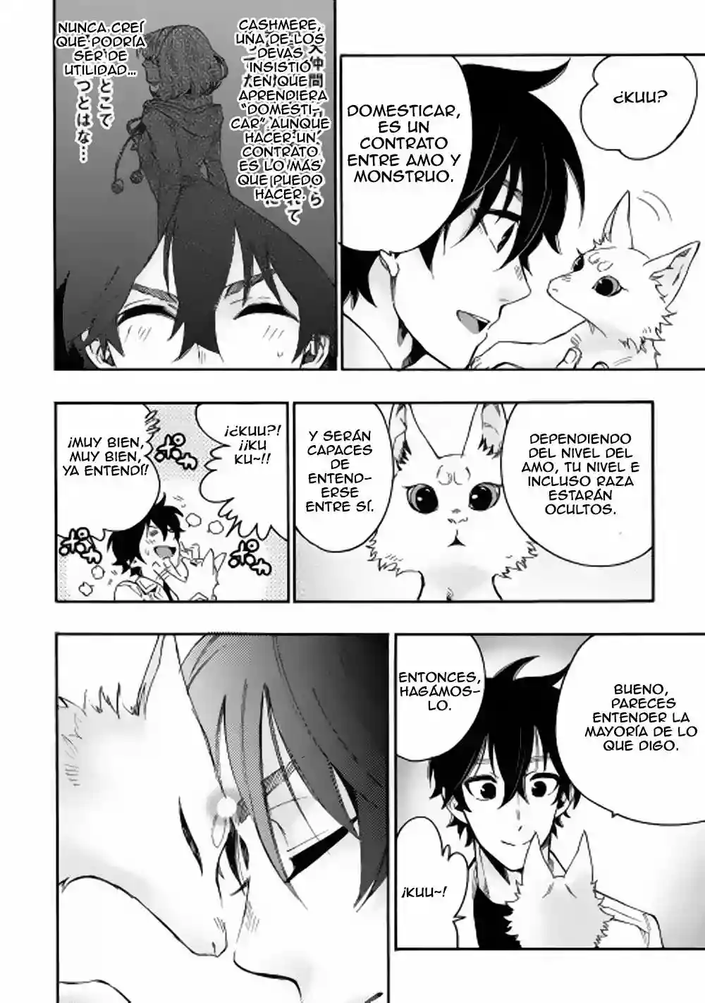 Página 3 del Manga